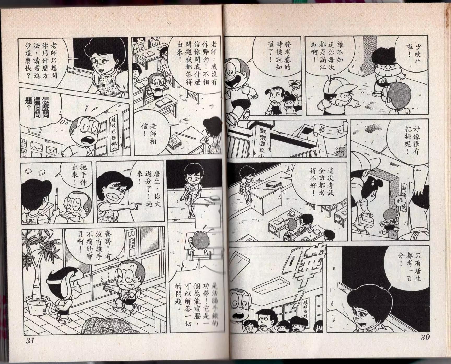 第04卷