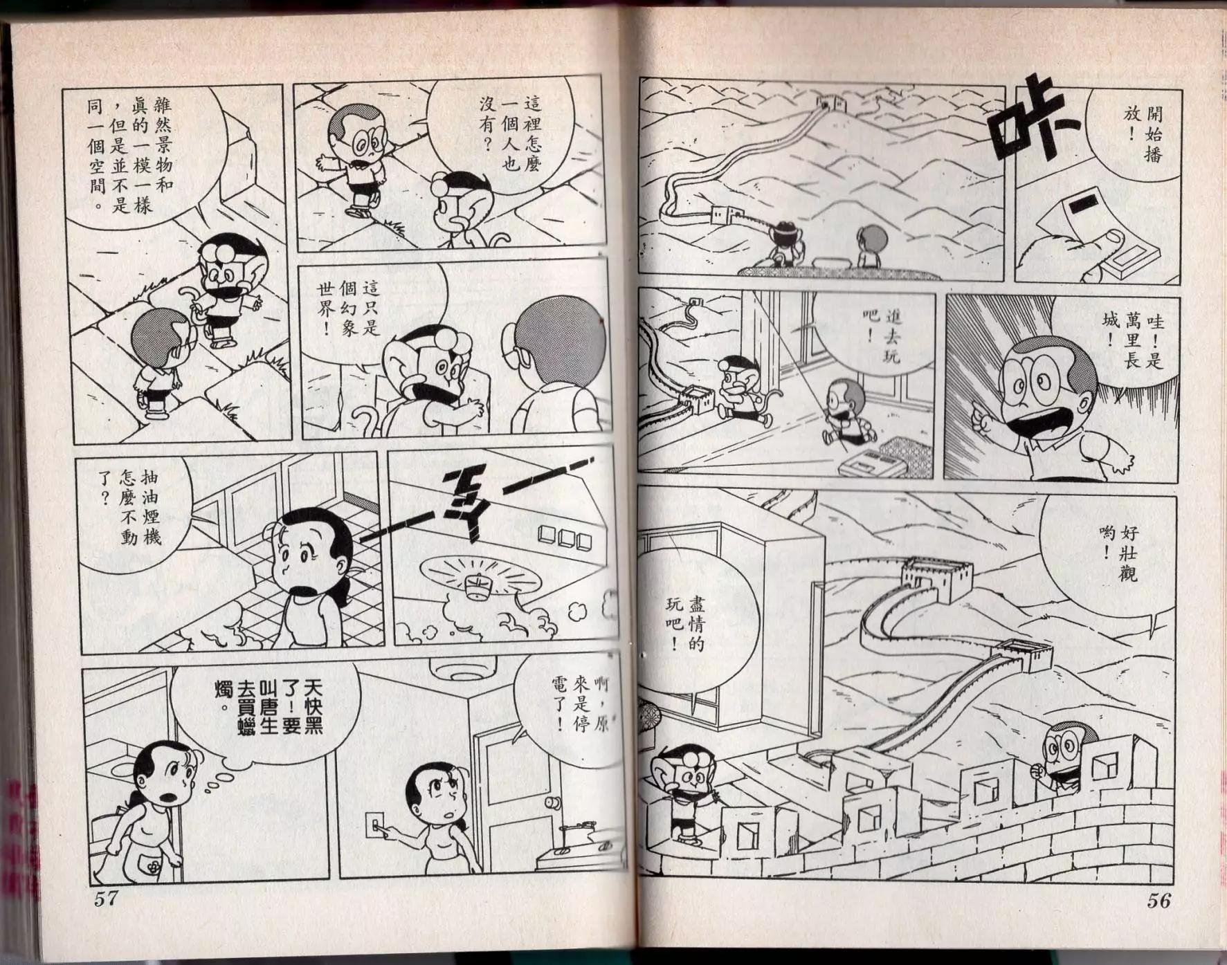 第04卷