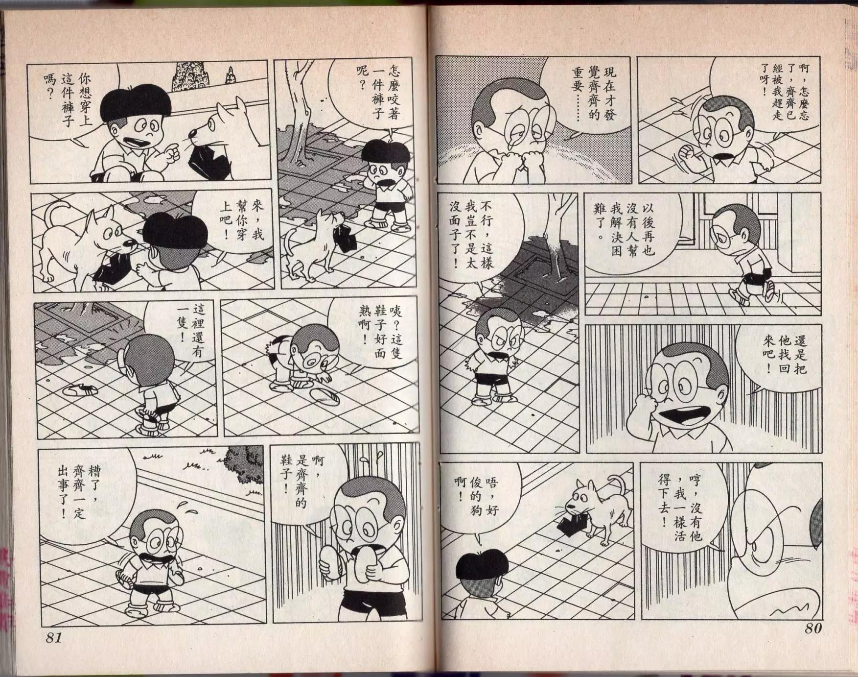 第04卷