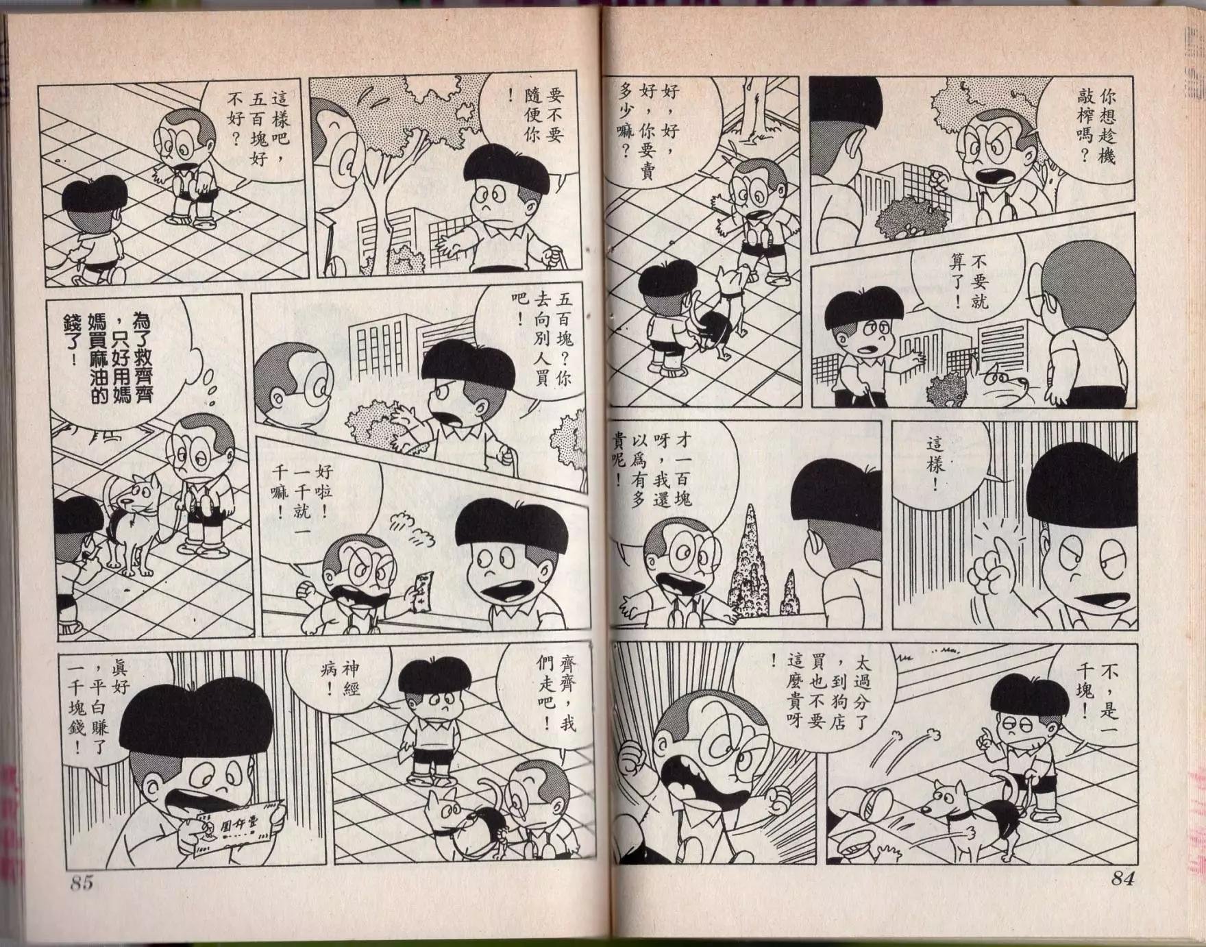 第04卷