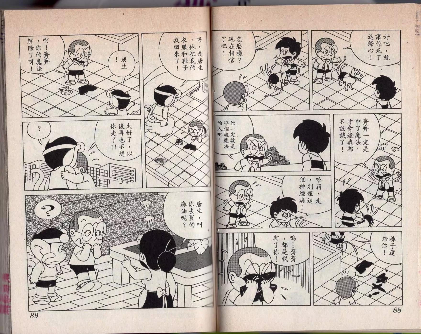第04卷