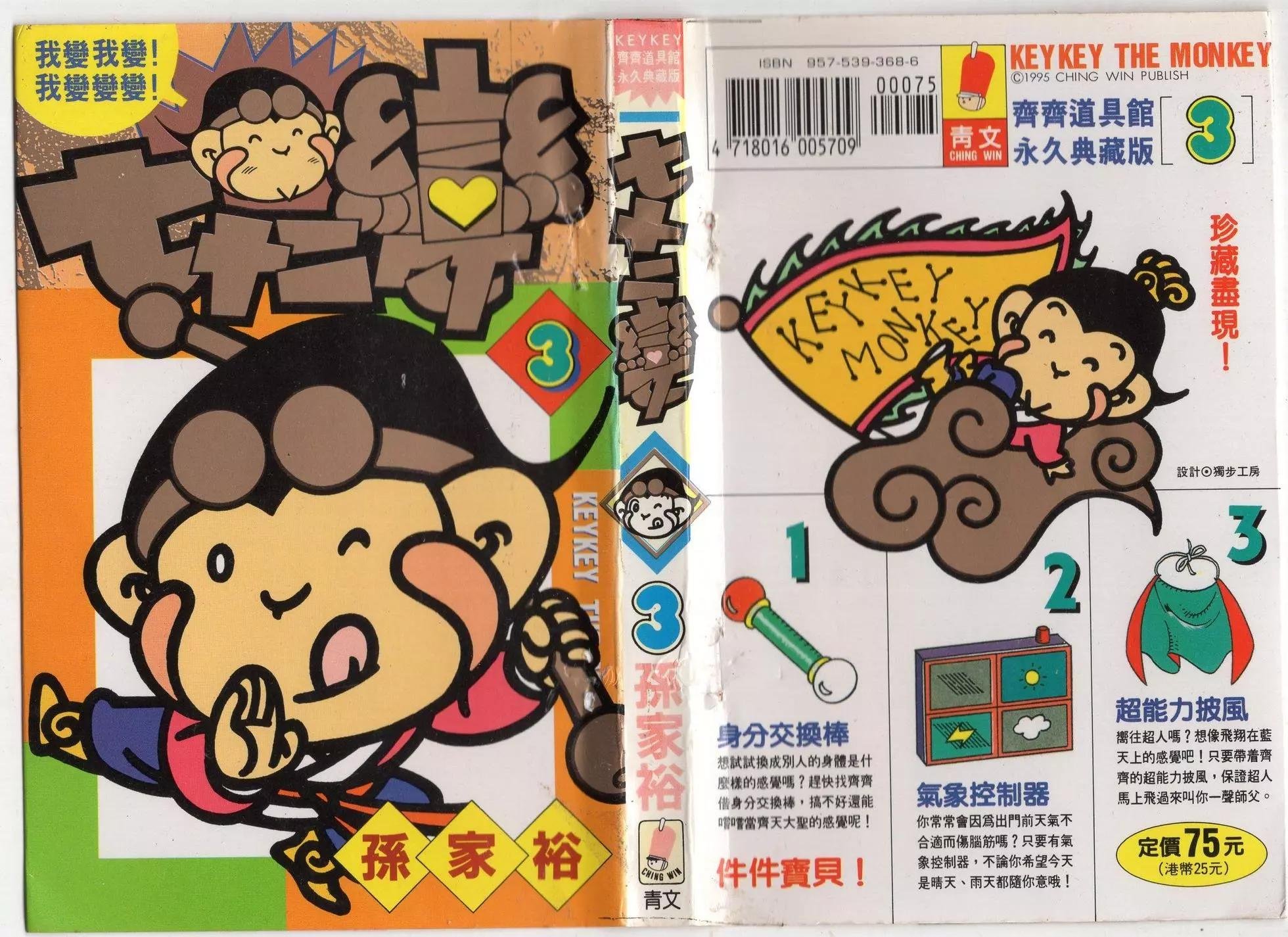 第03卷