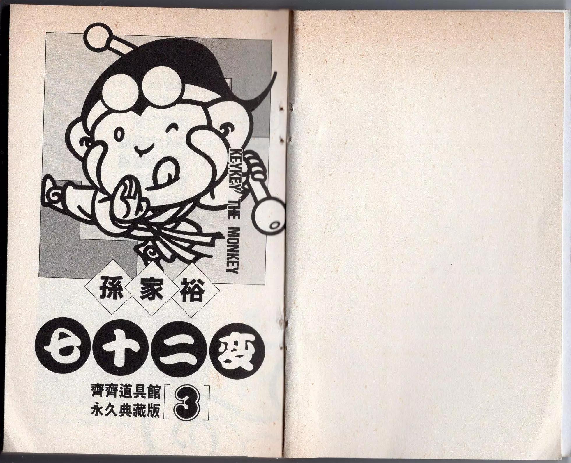 第03卷