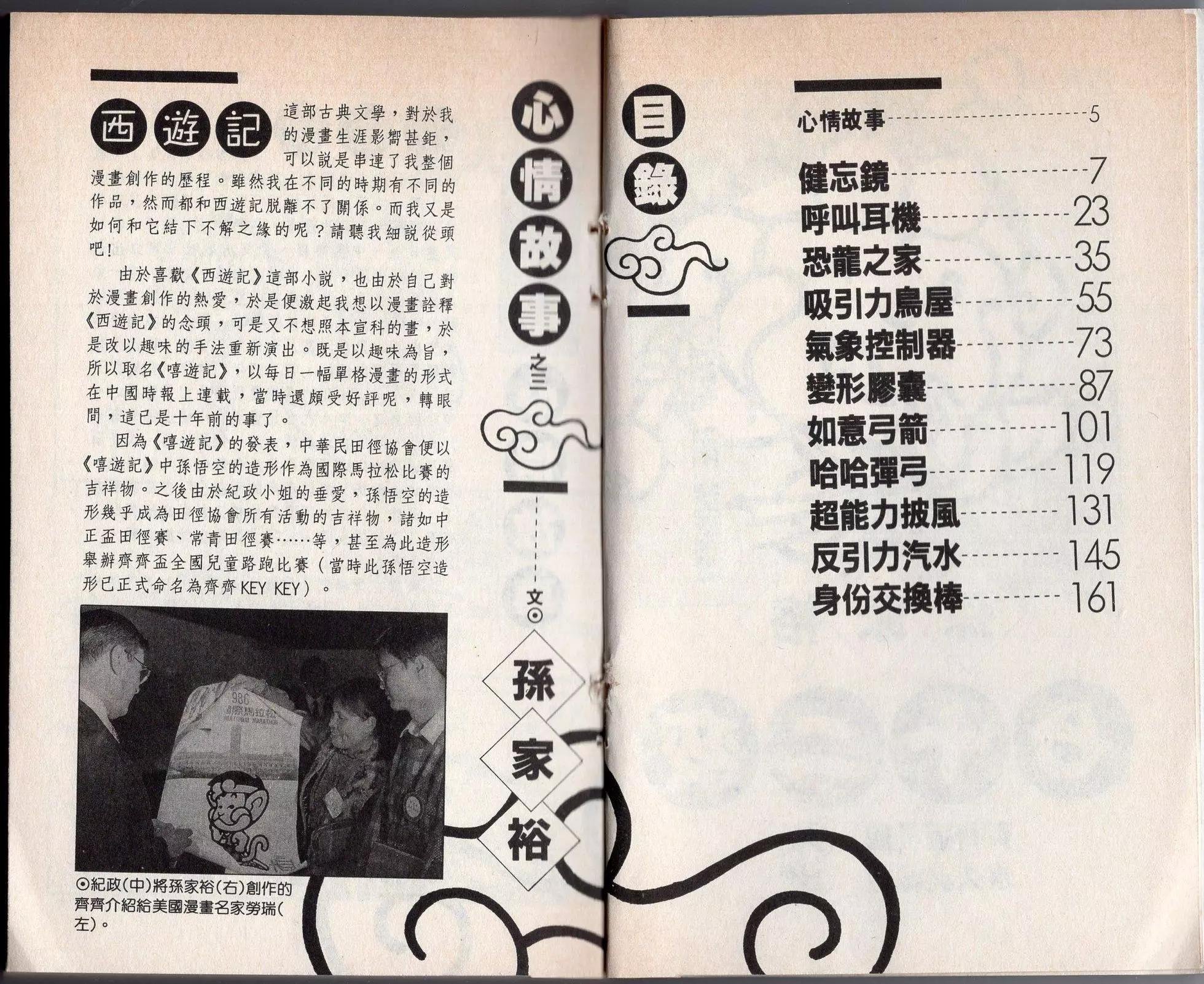 第03卷