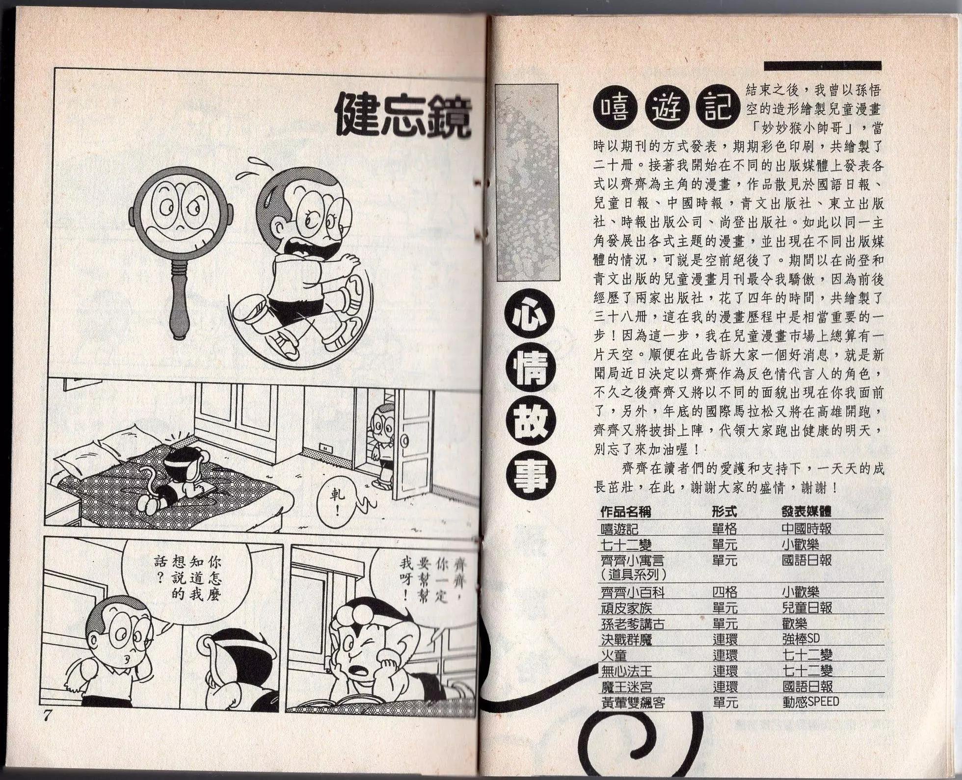 第03卷