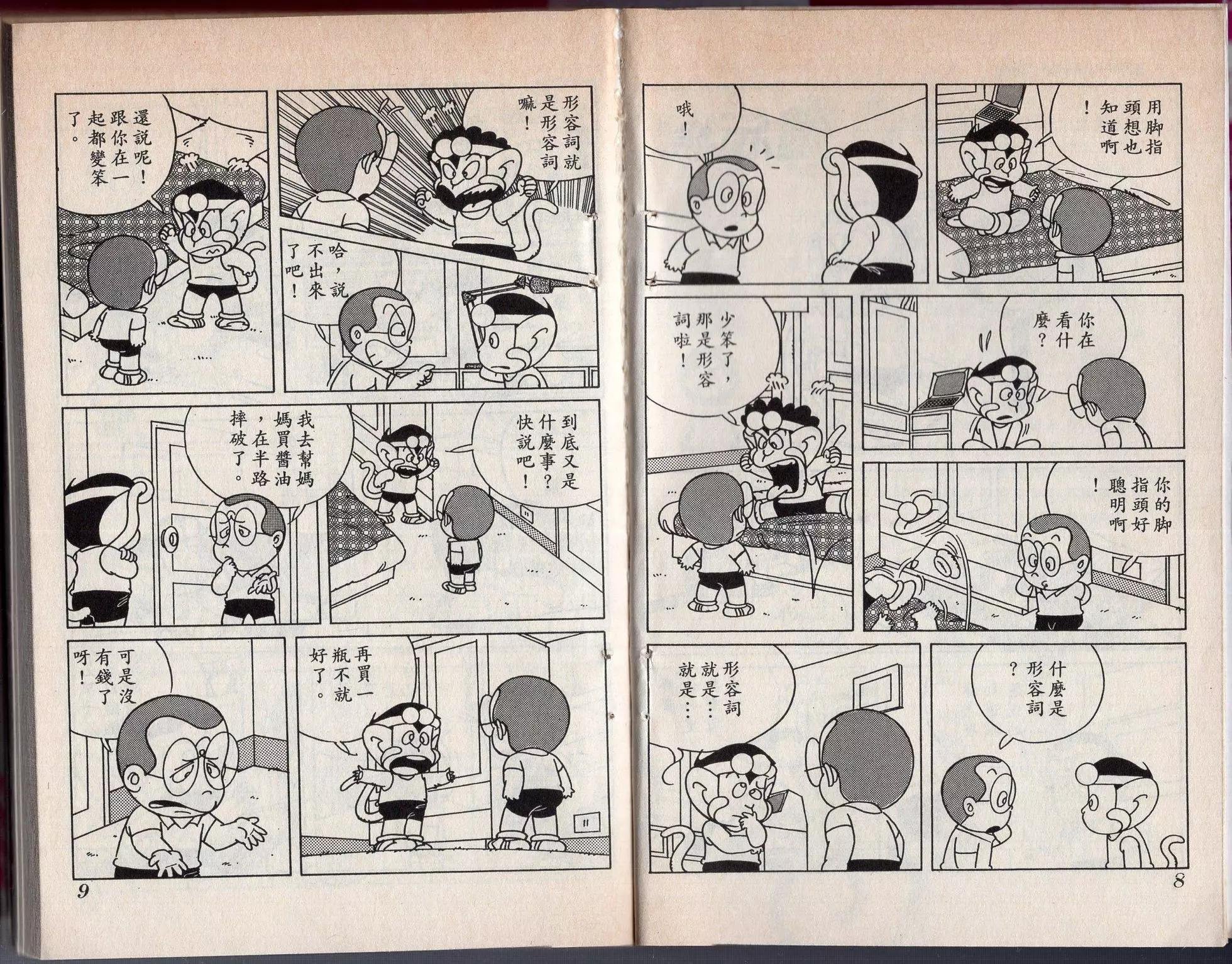 第03卷