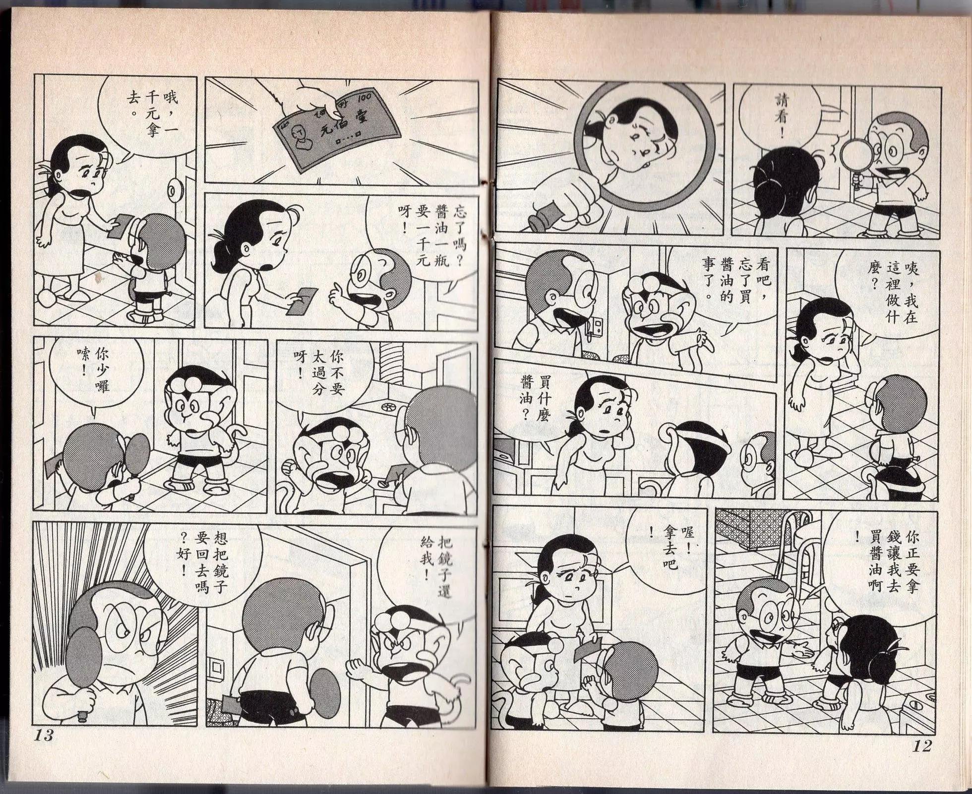 第03卷