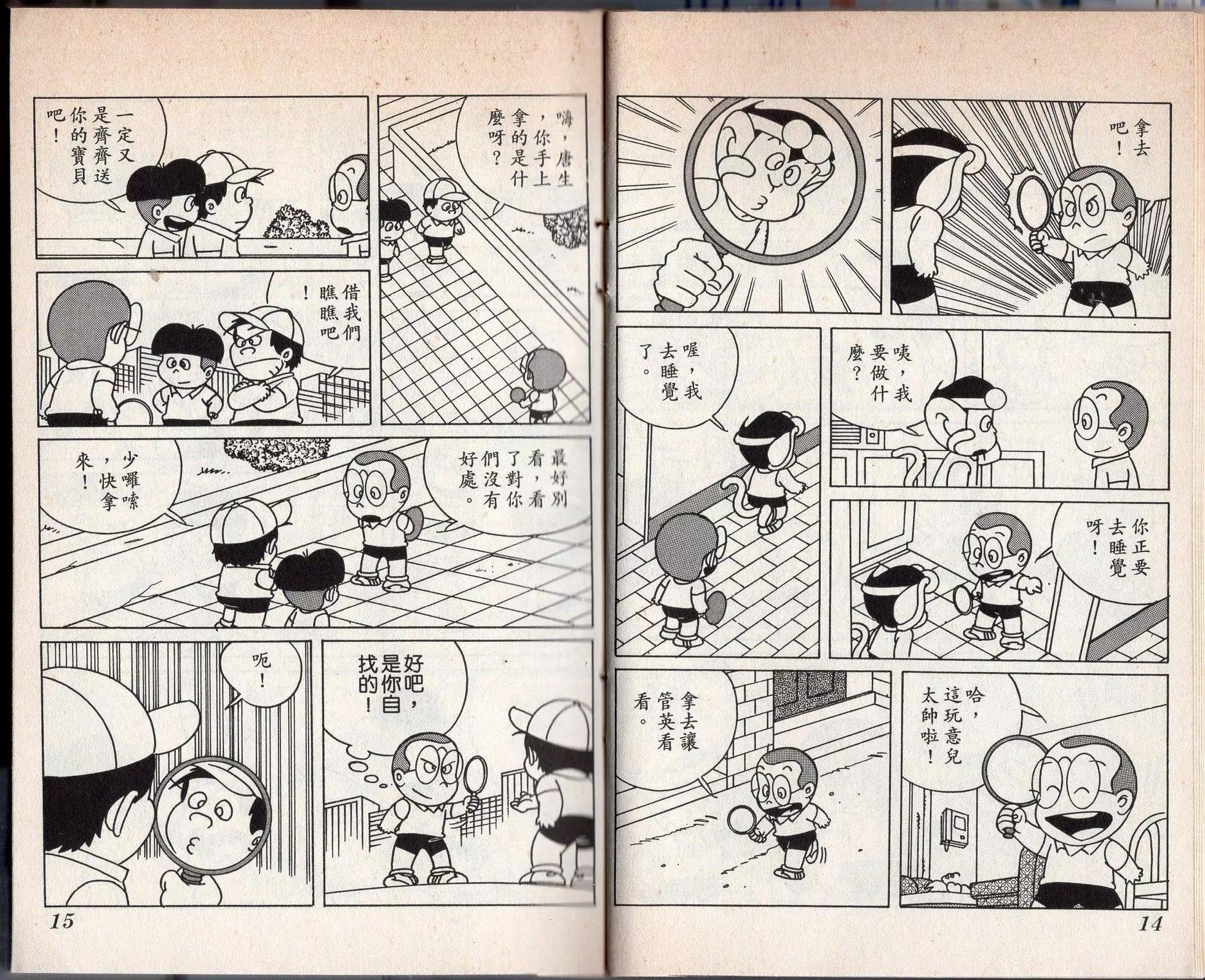 第03卷