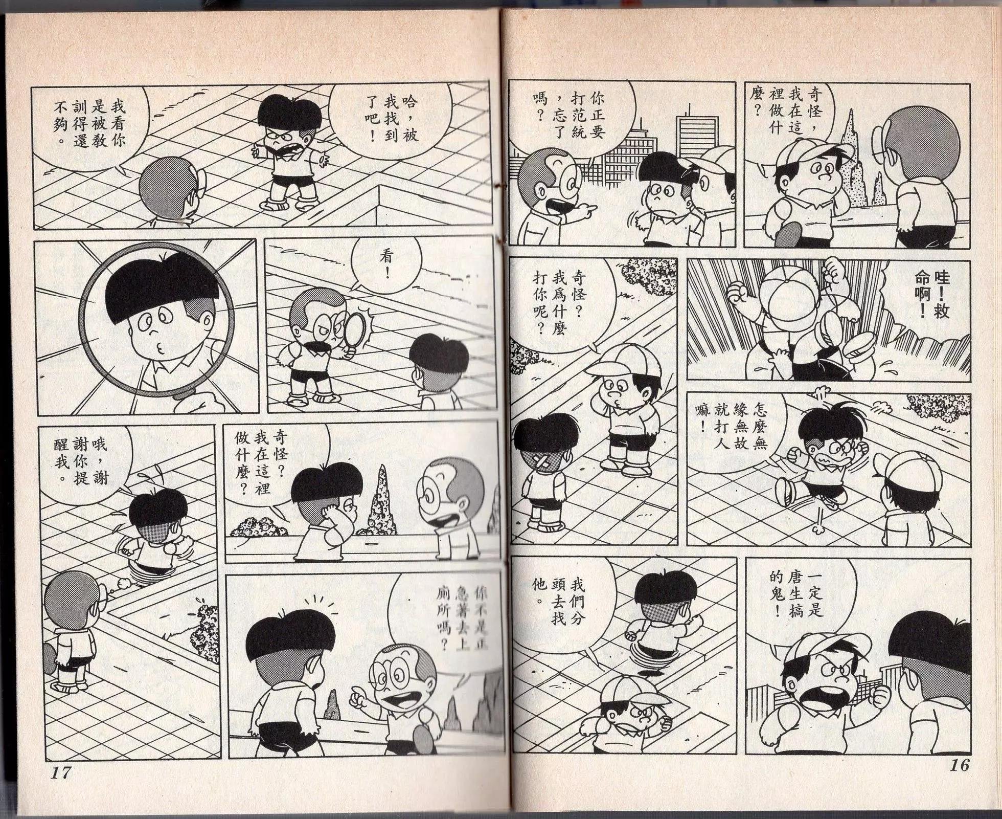 第03卷