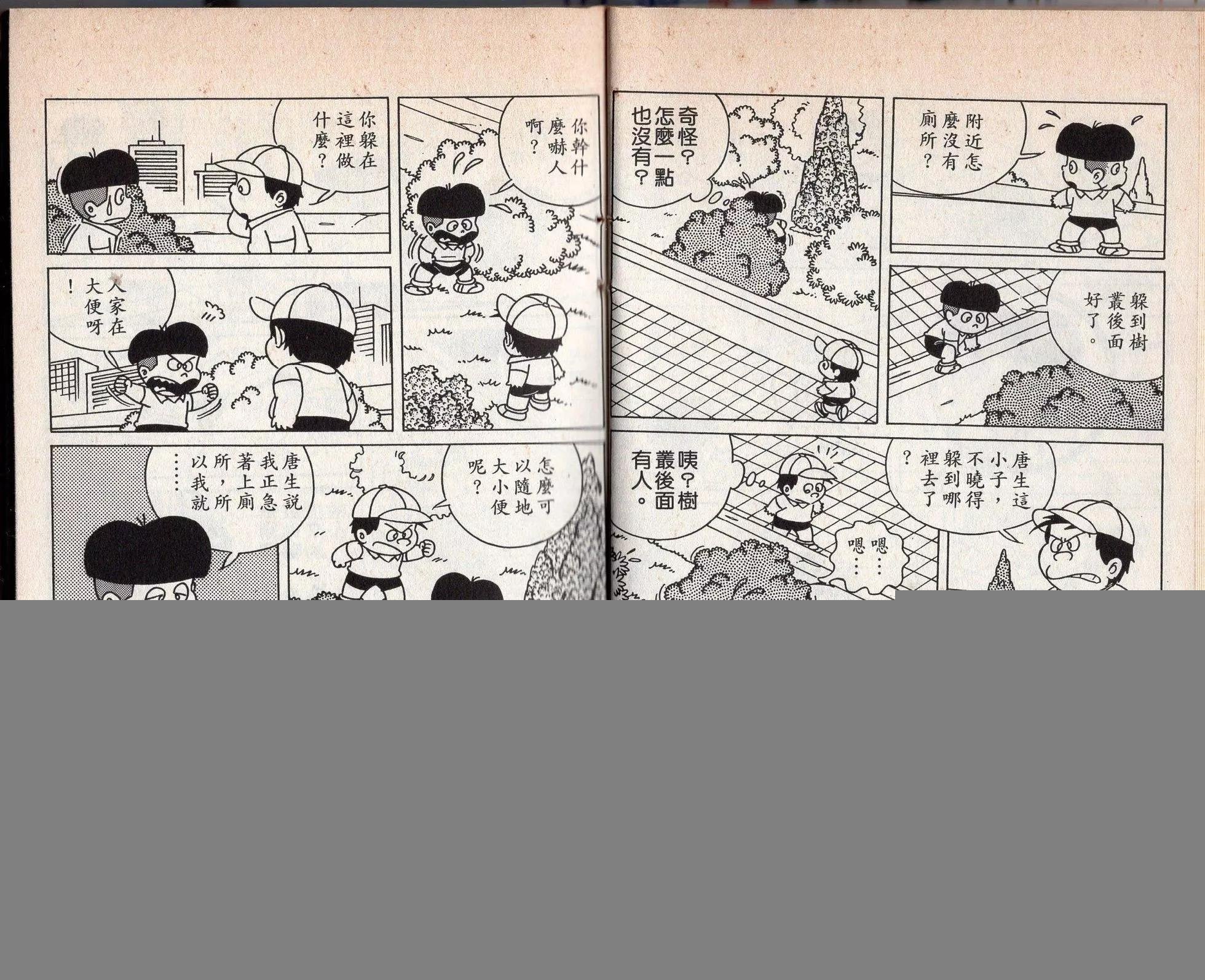 第03卷