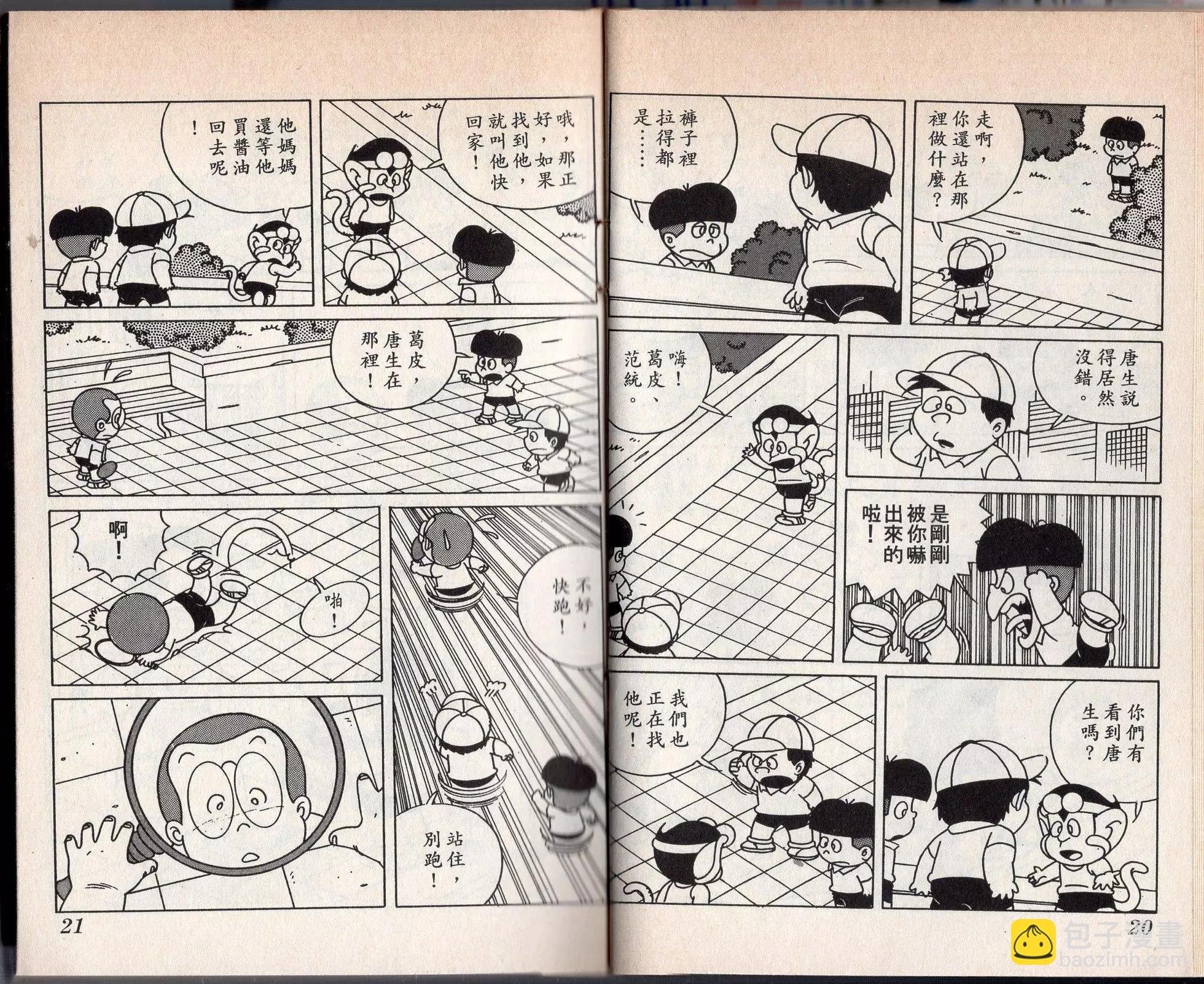 第03卷