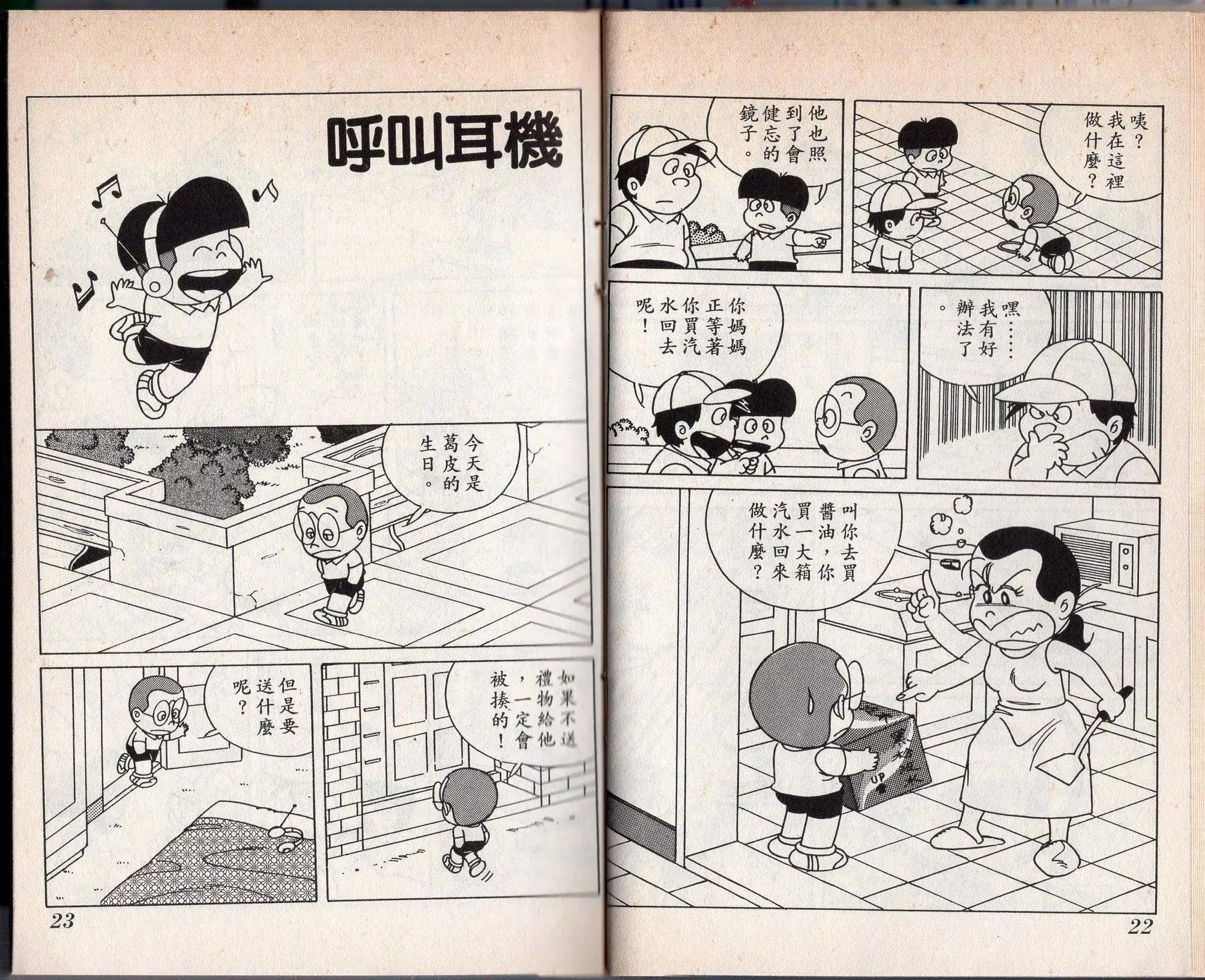 第03卷