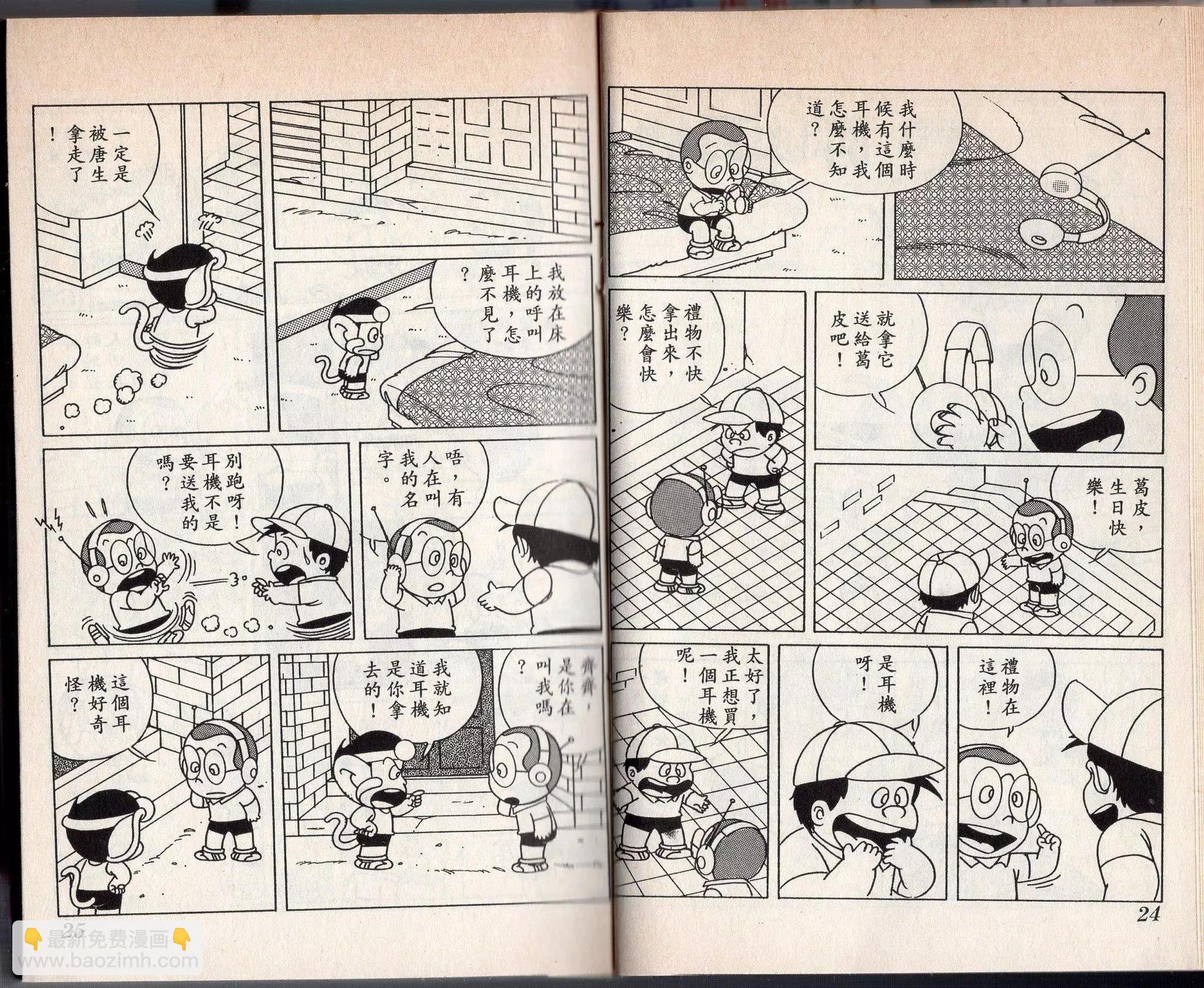 第03卷