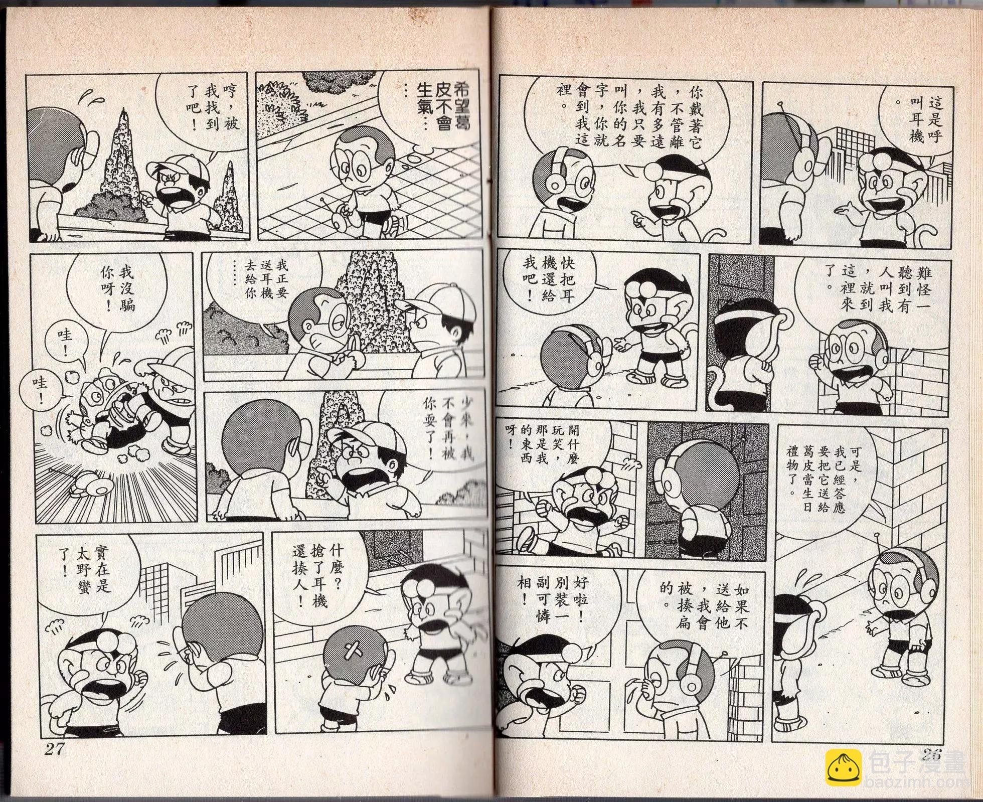 第03卷