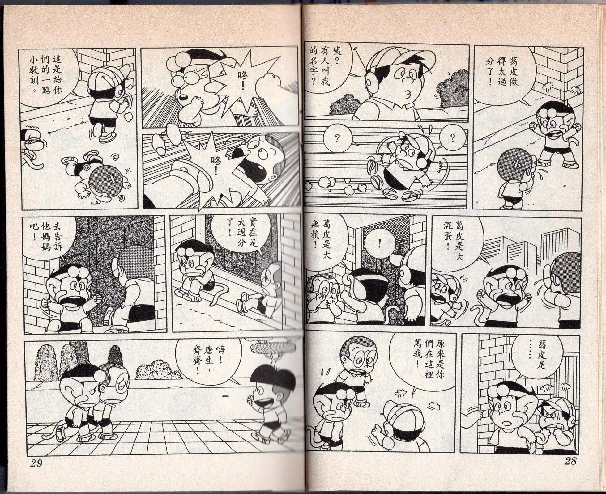 第03卷