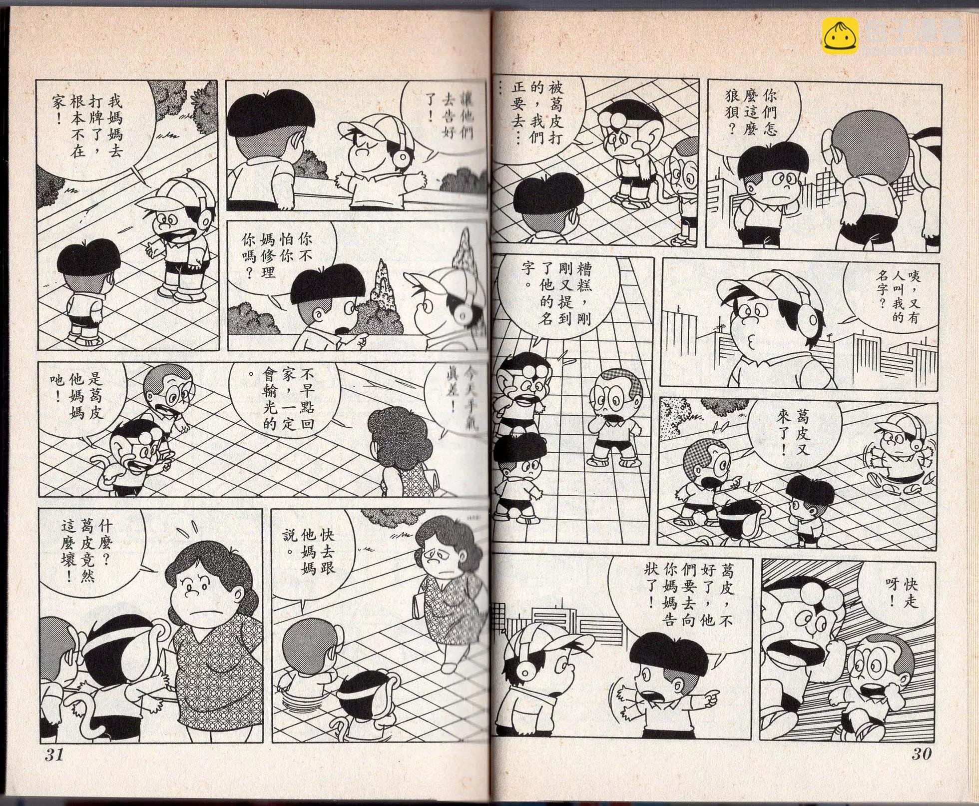 第03卷