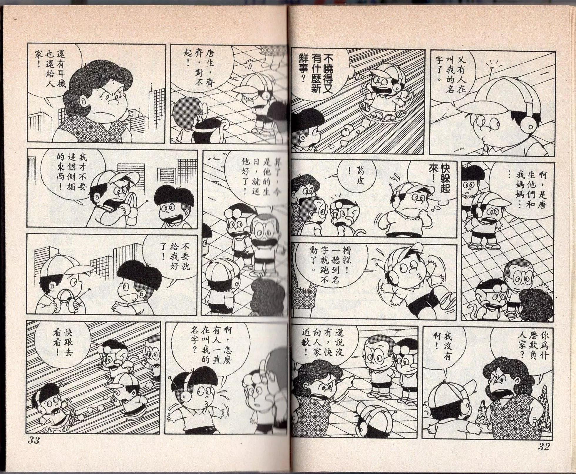 第03卷