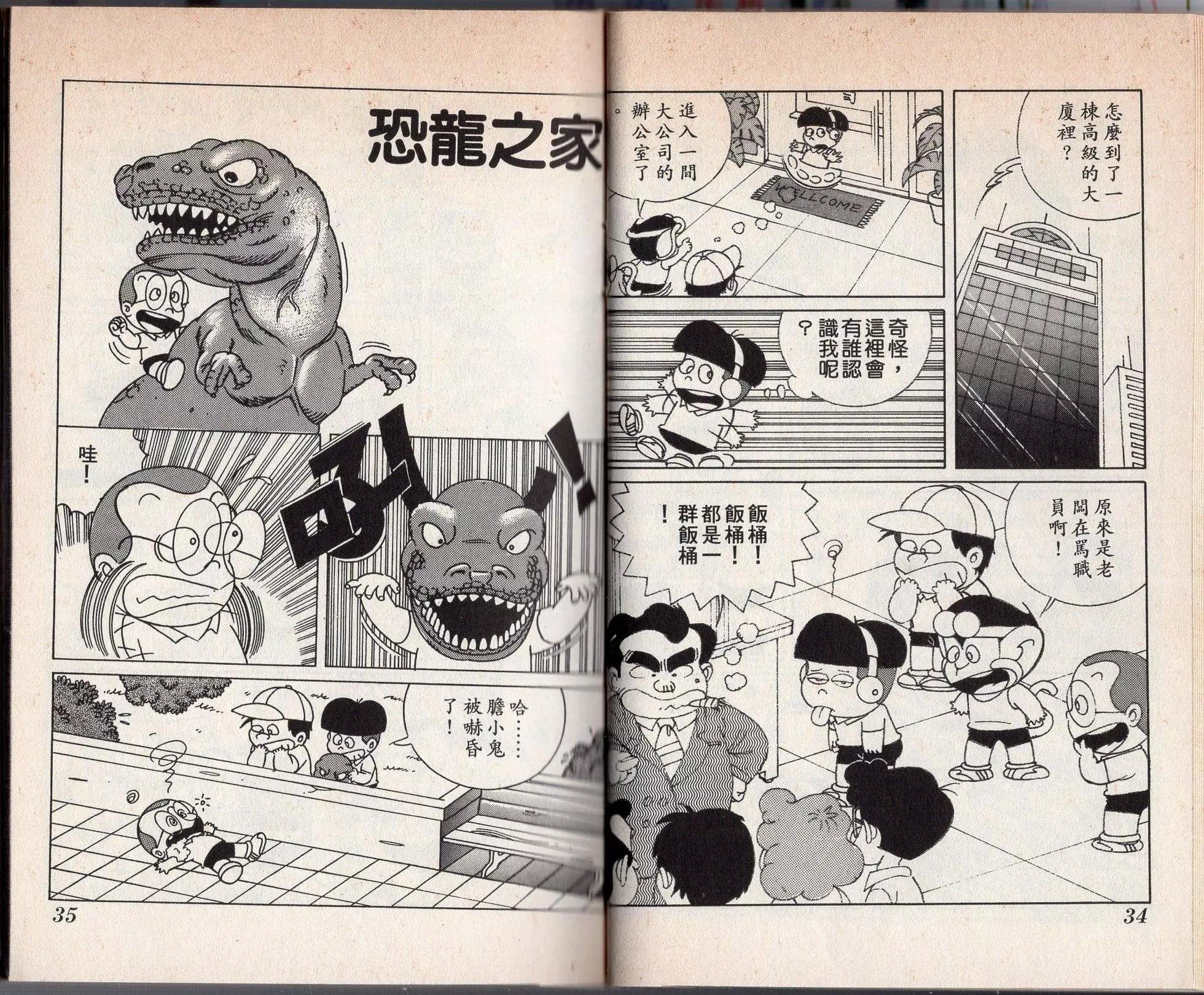 第03卷