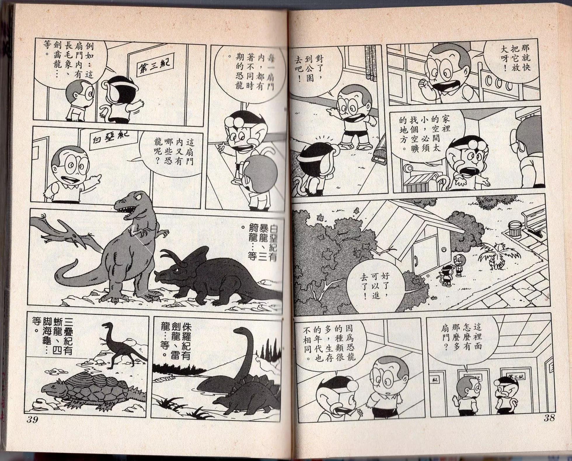 第03卷