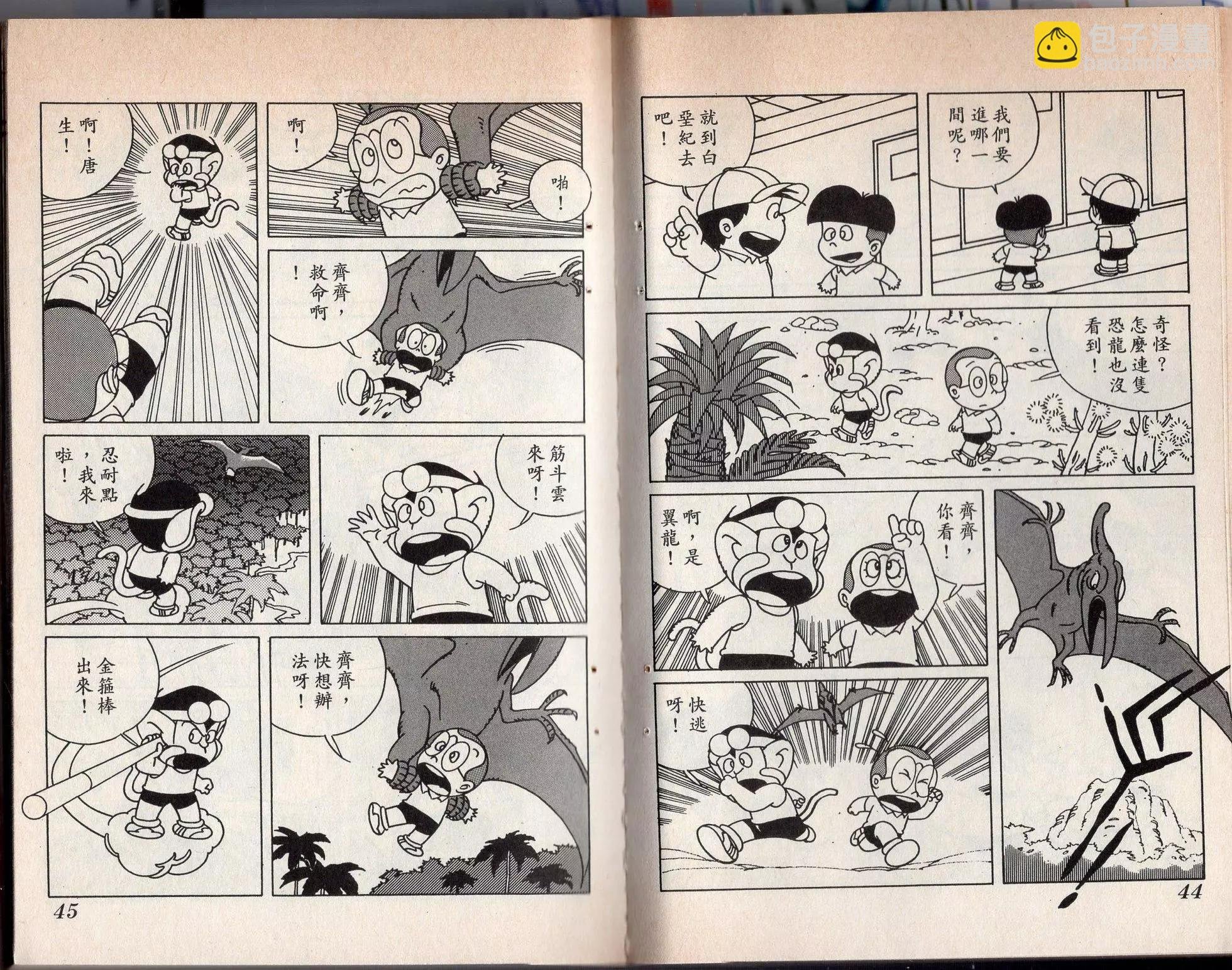 第03卷