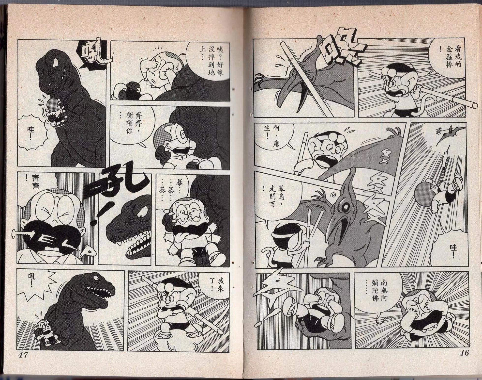 第03卷