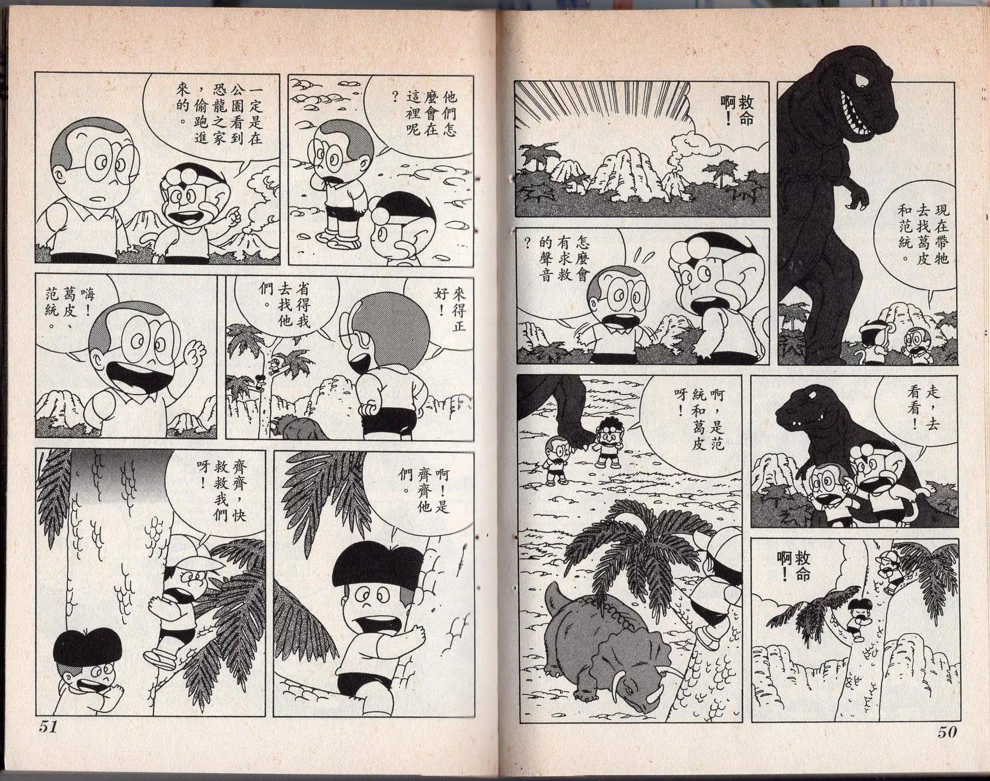 第03卷