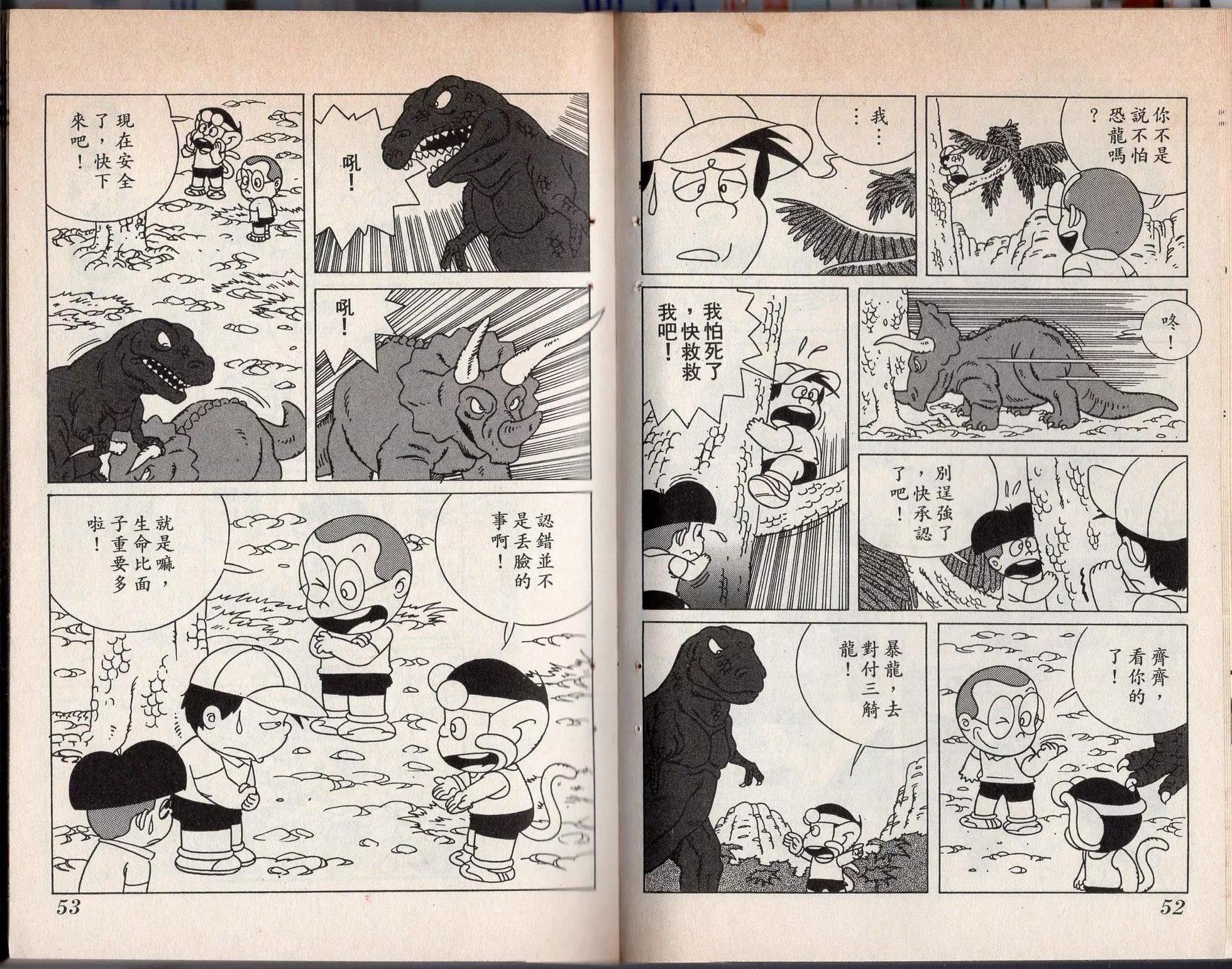 第03卷