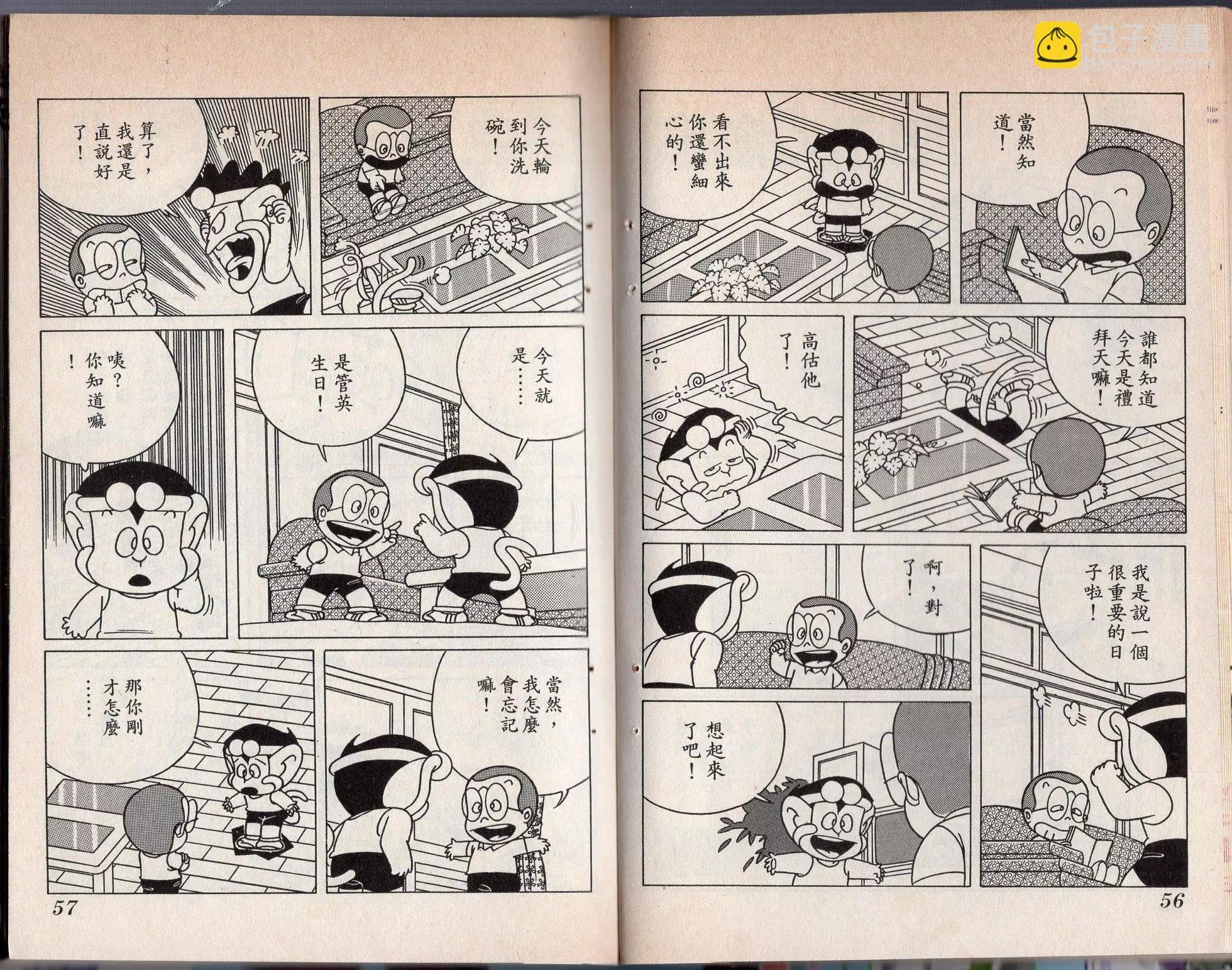 第03卷