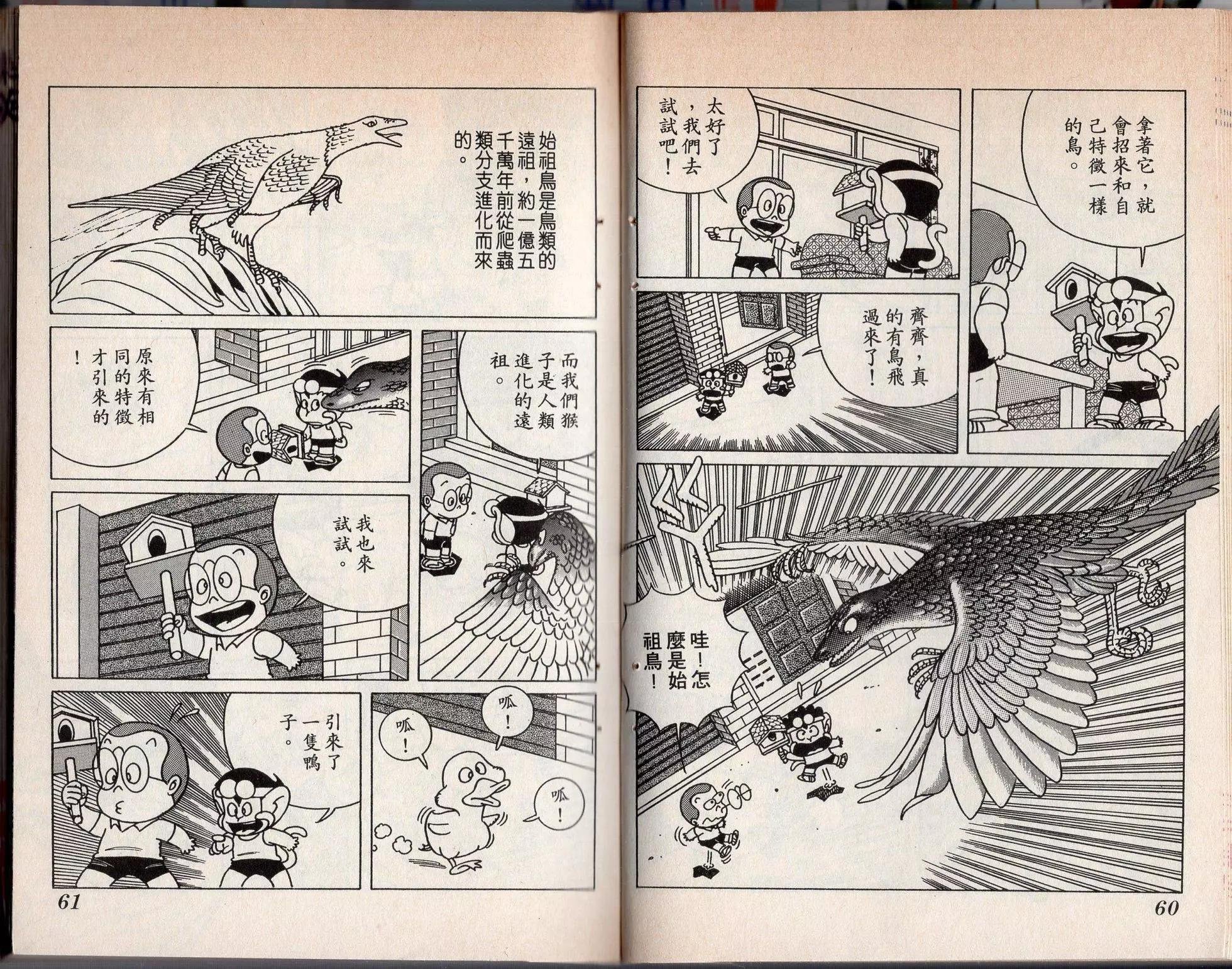 第03卷