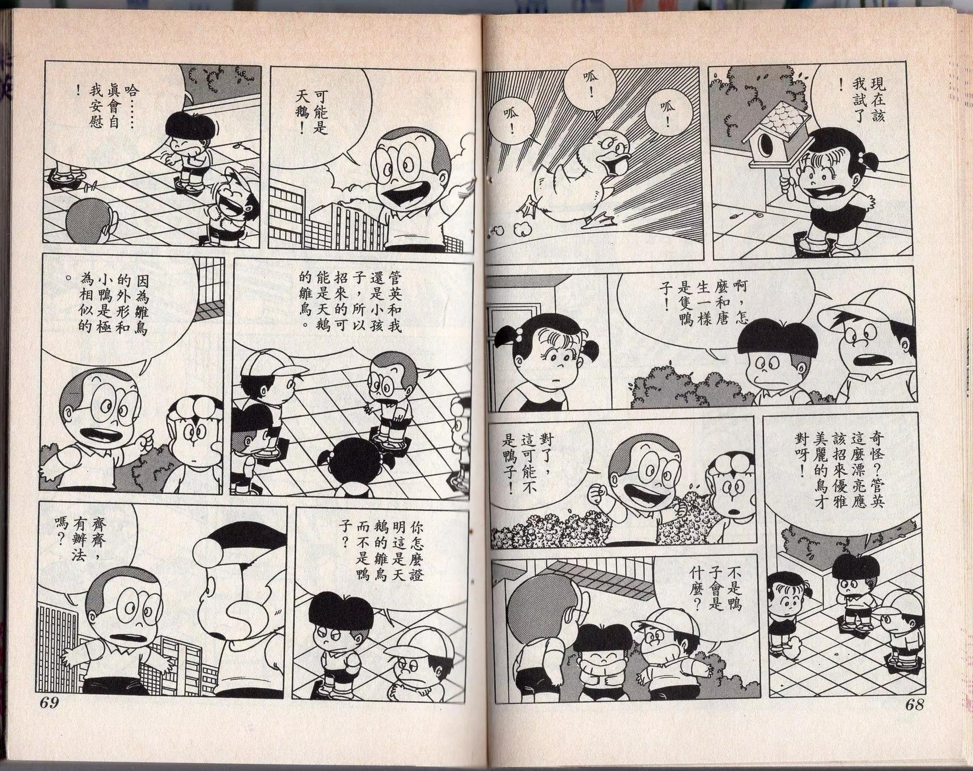 第03卷