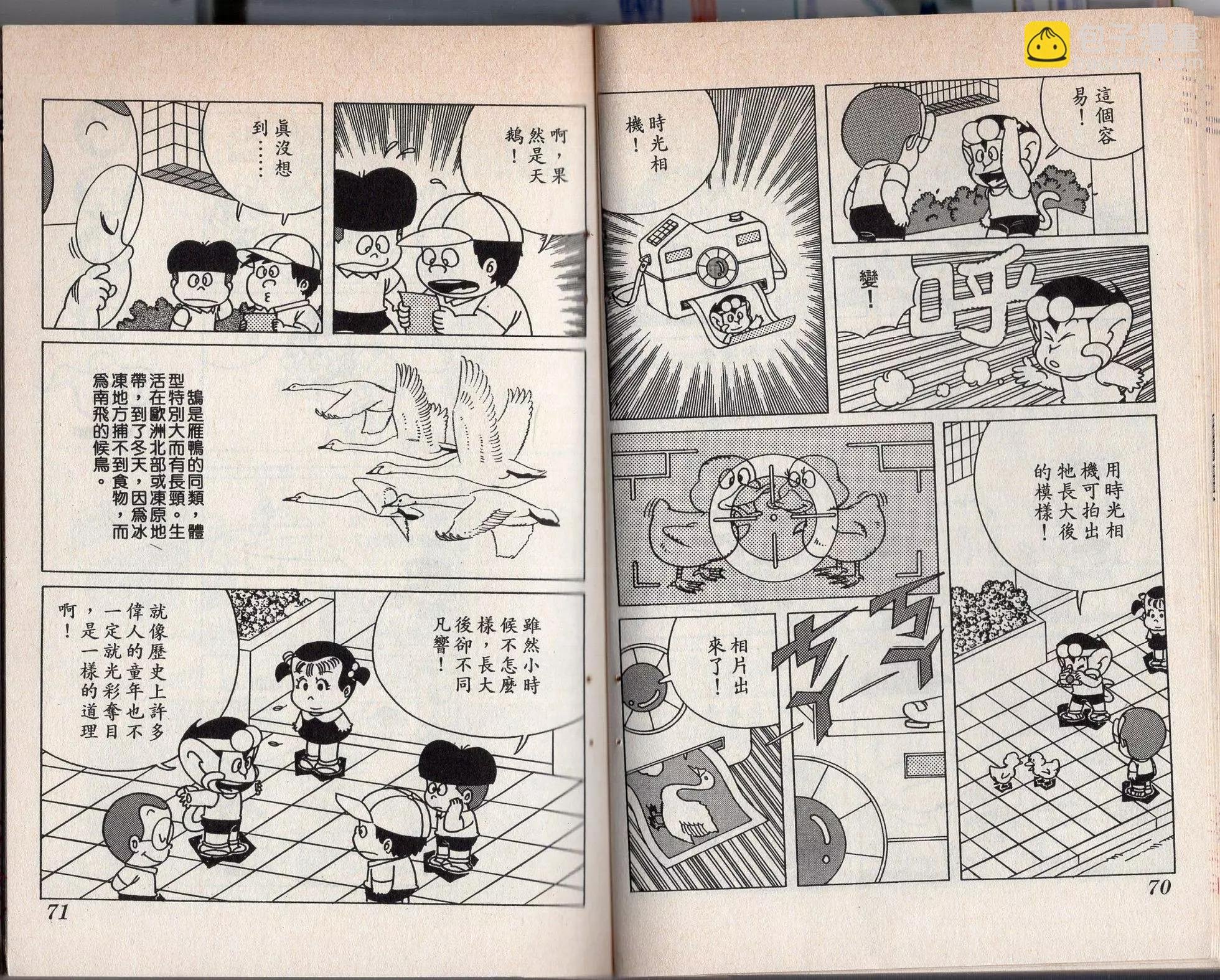 第03卷