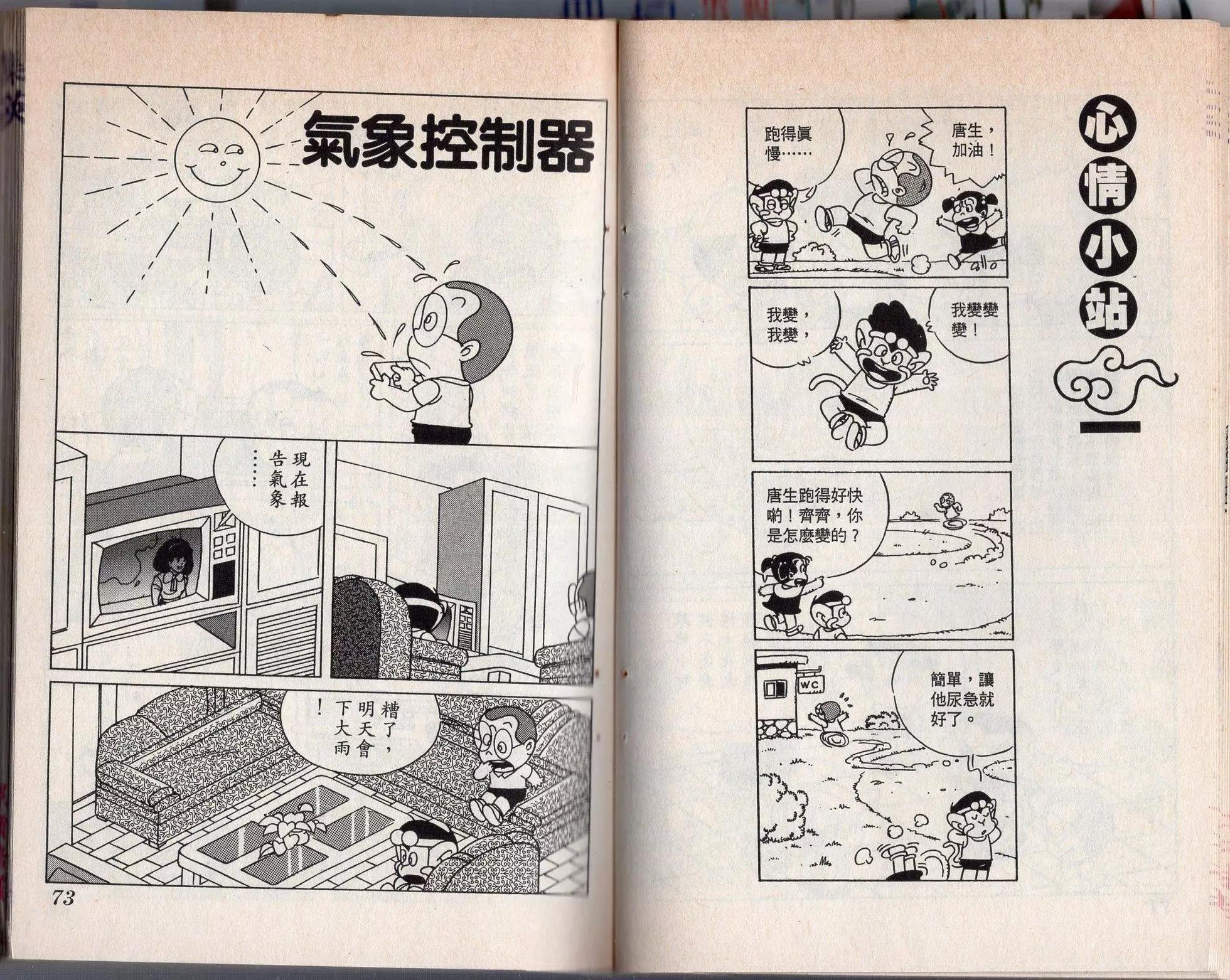 第03卷