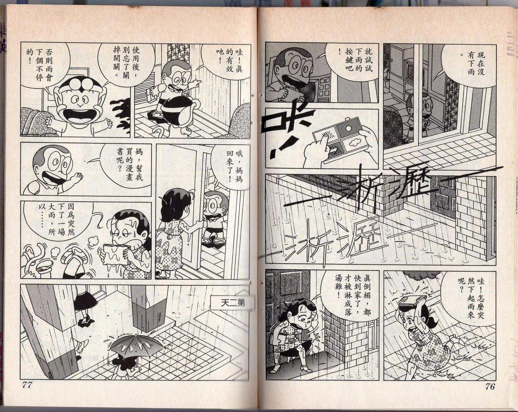 第03卷