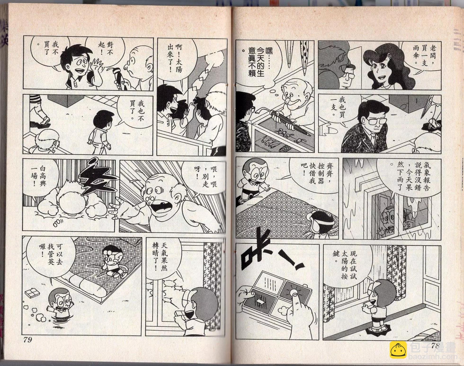 第03卷