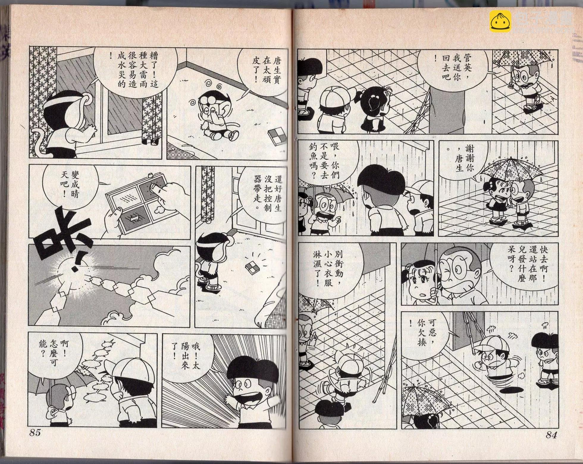 第03卷