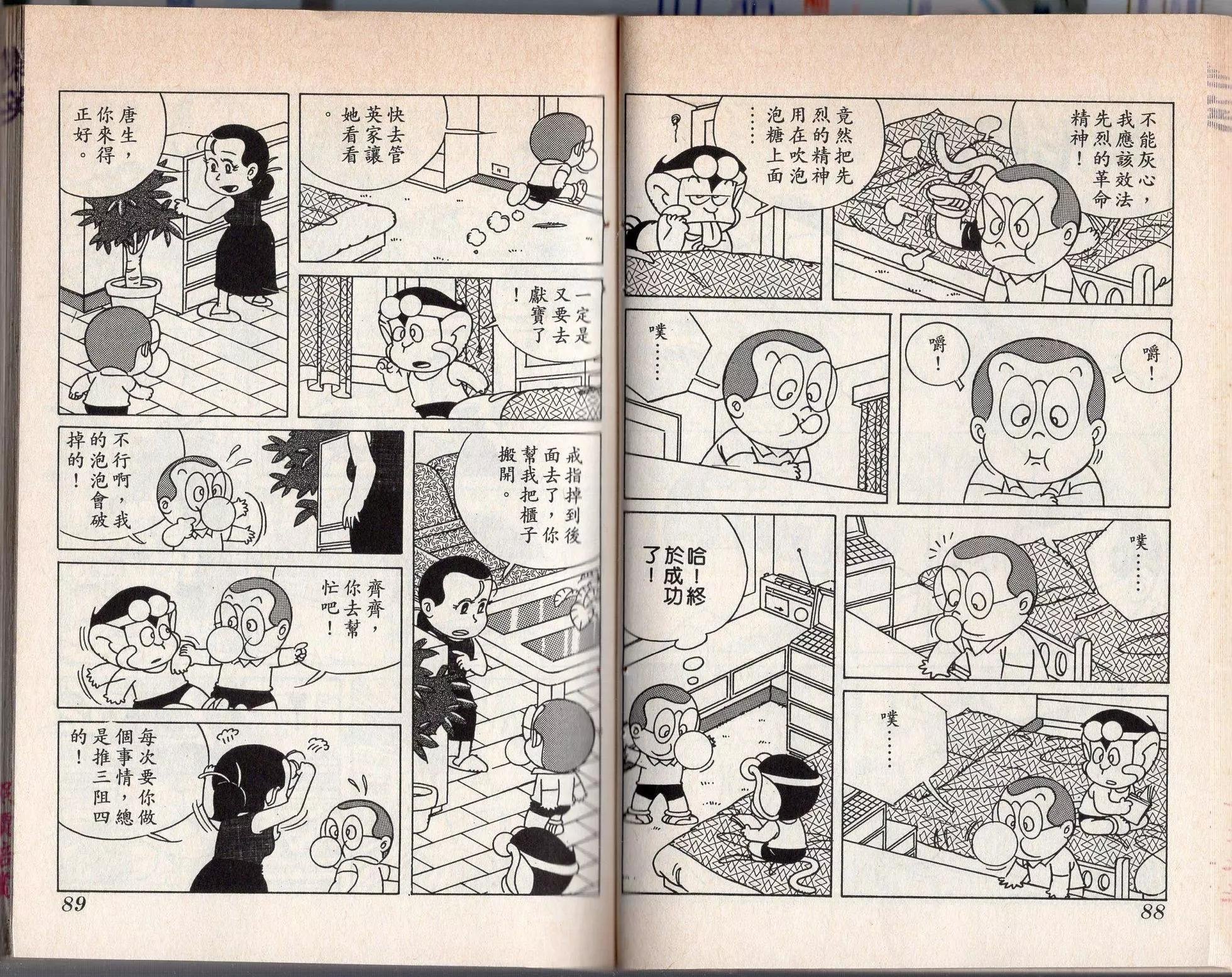 第03卷