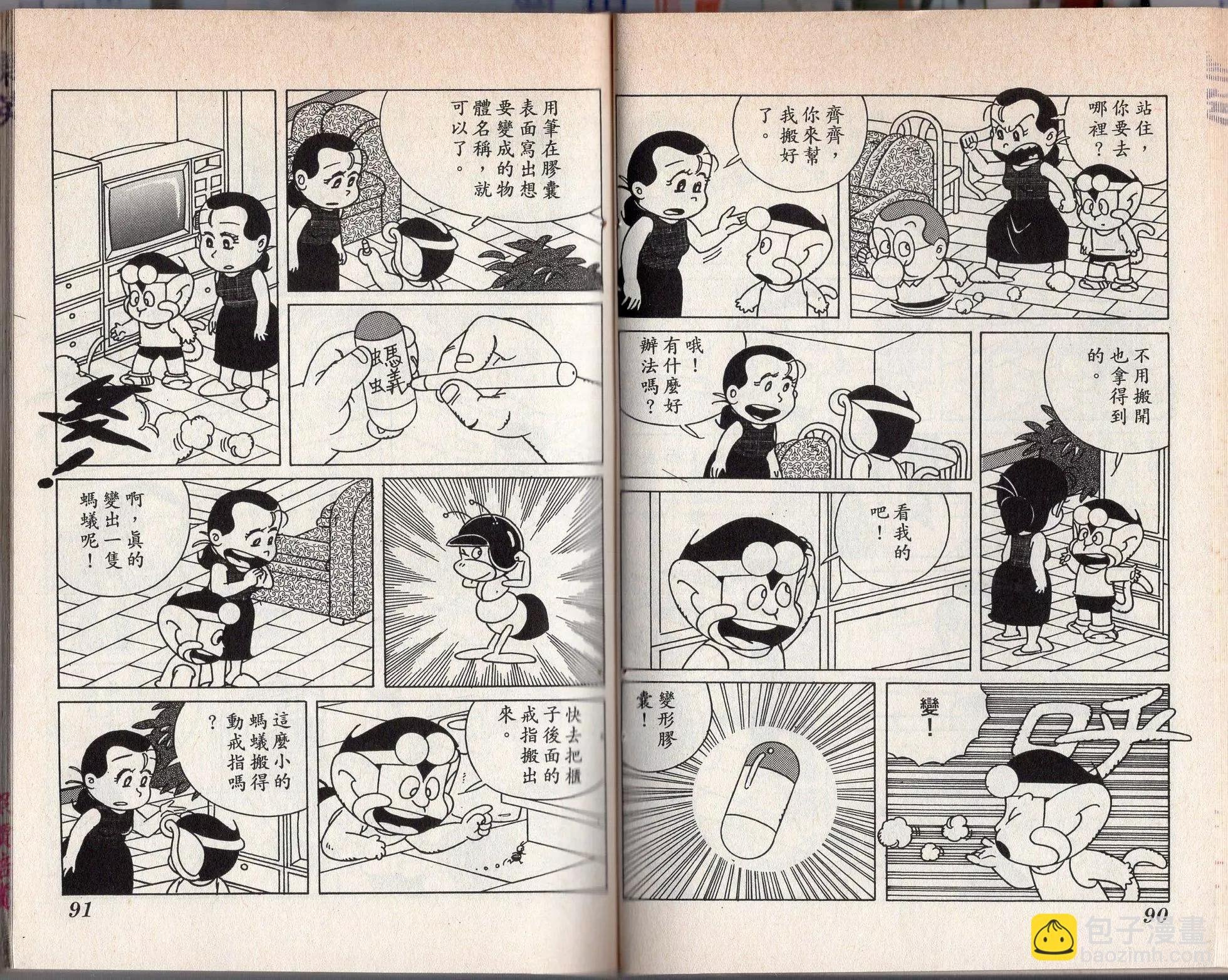 第03卷