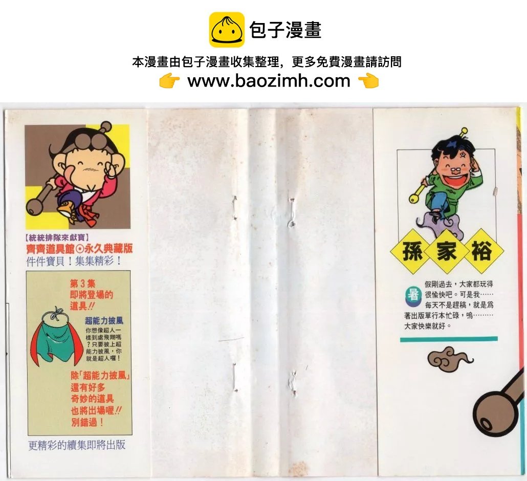 第02卷