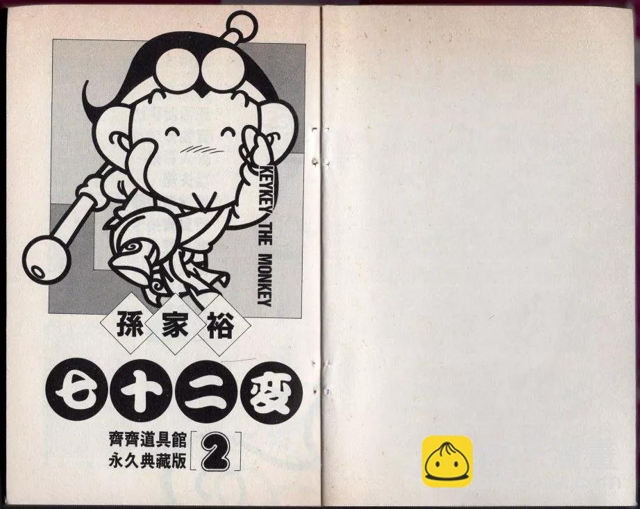 第02卷
