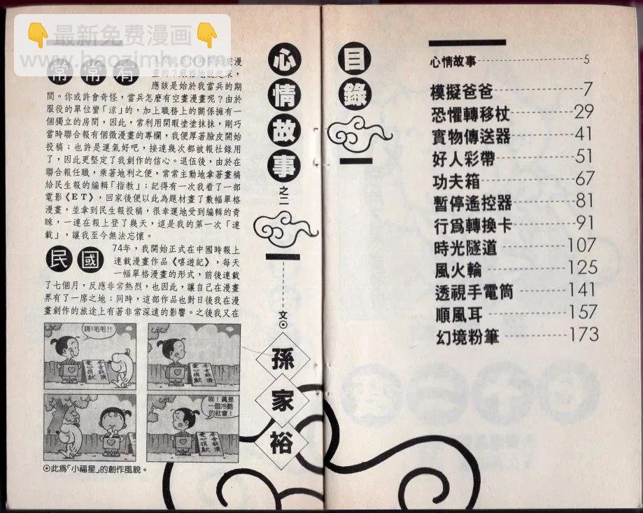 第02卷