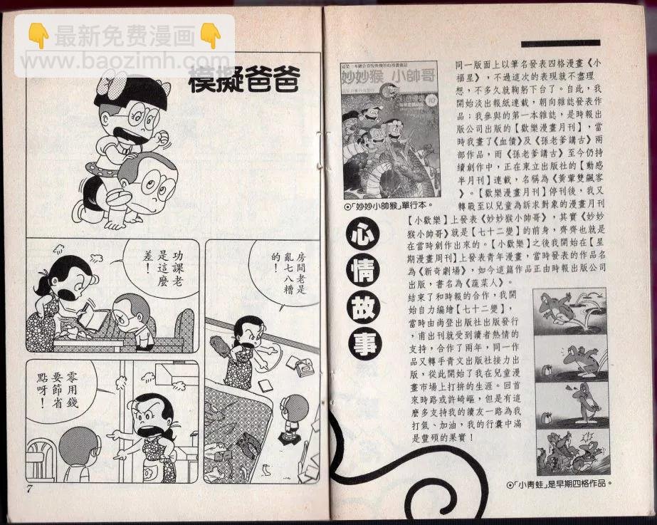 第02卷