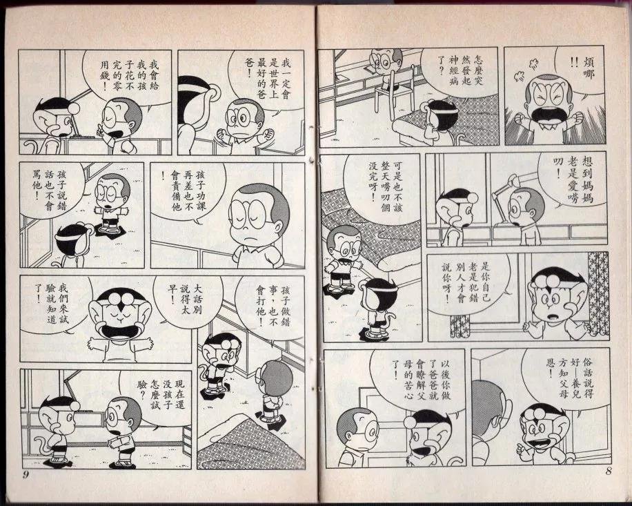 第02卷