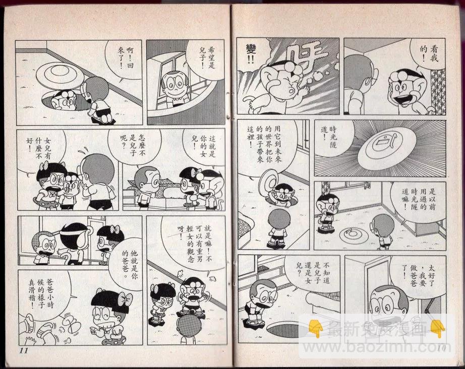 第02卷