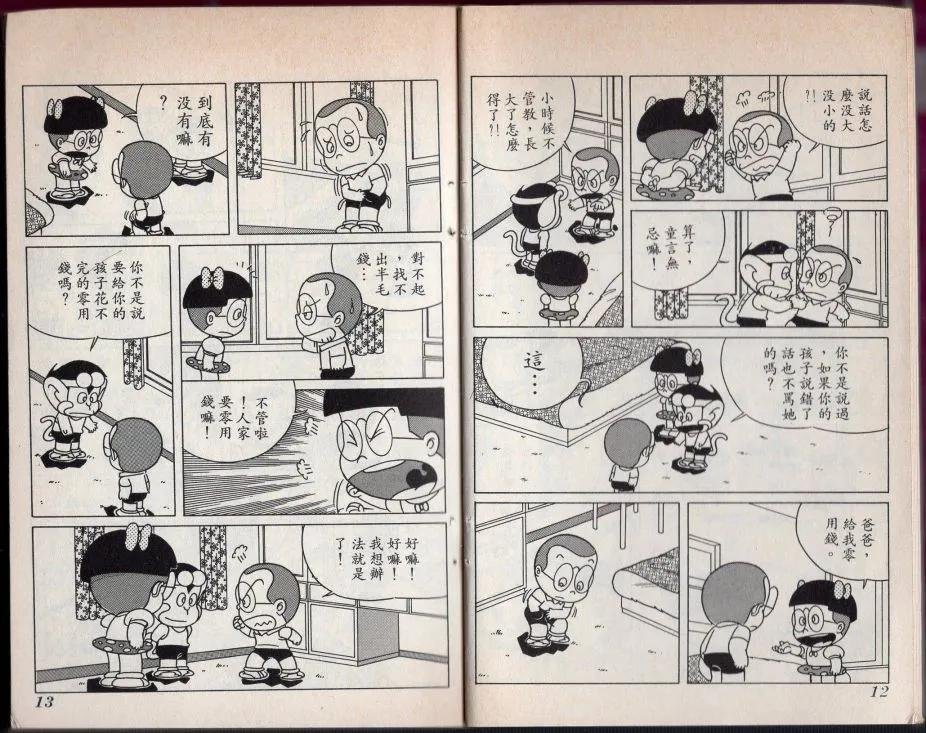 第02卷