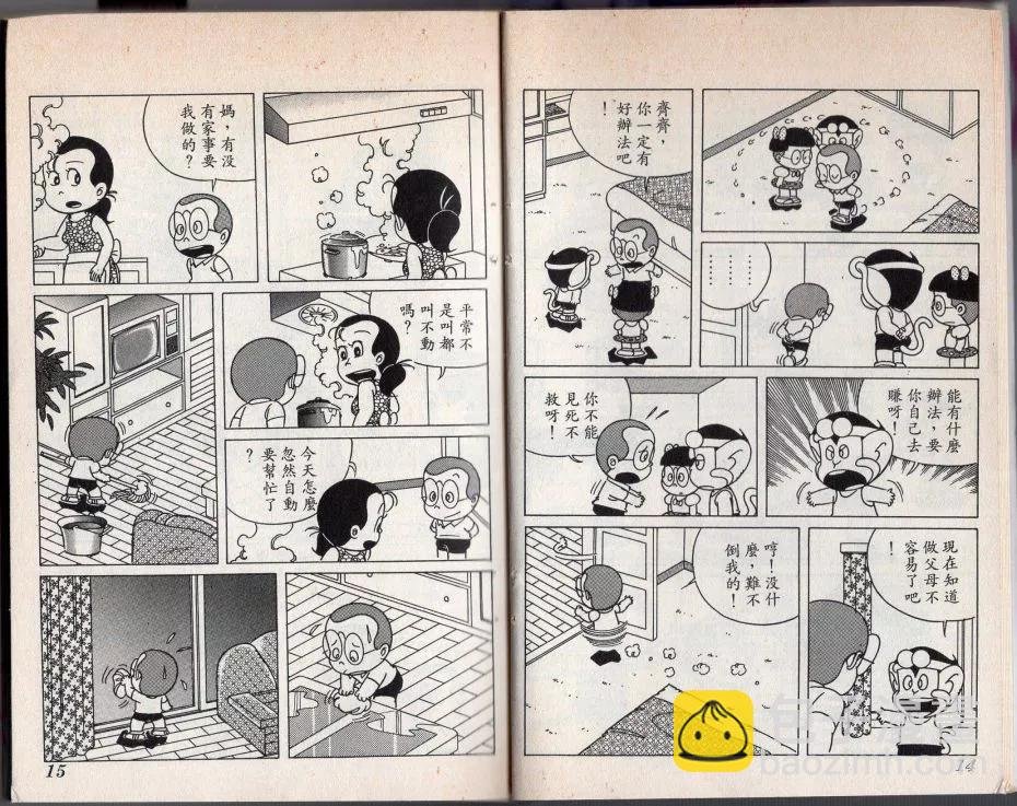第02卷