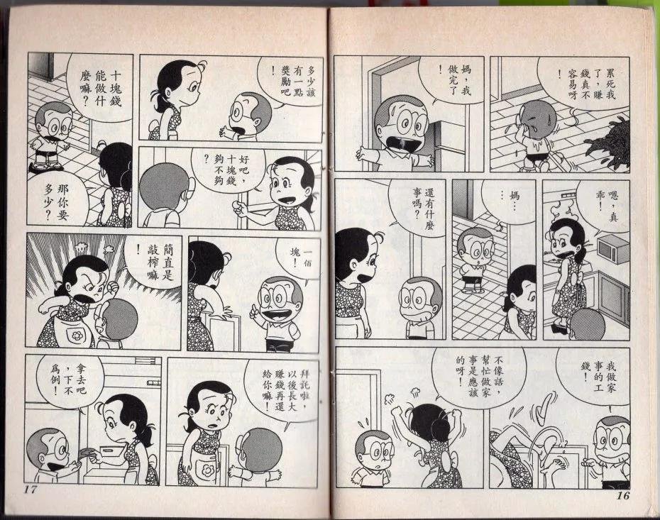 第02卷