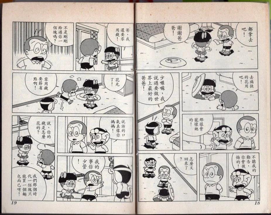 第02卷