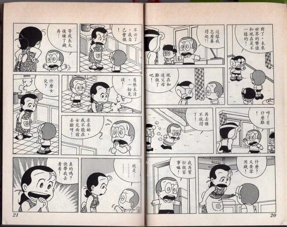 第02卷