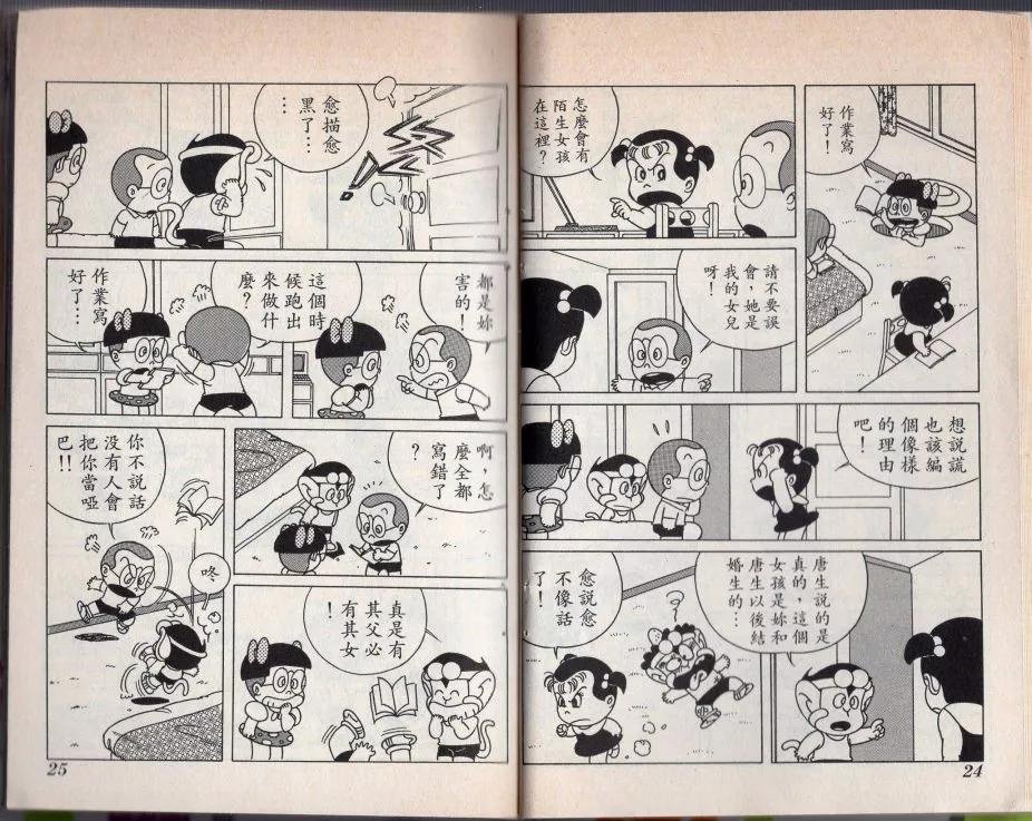 第02卷