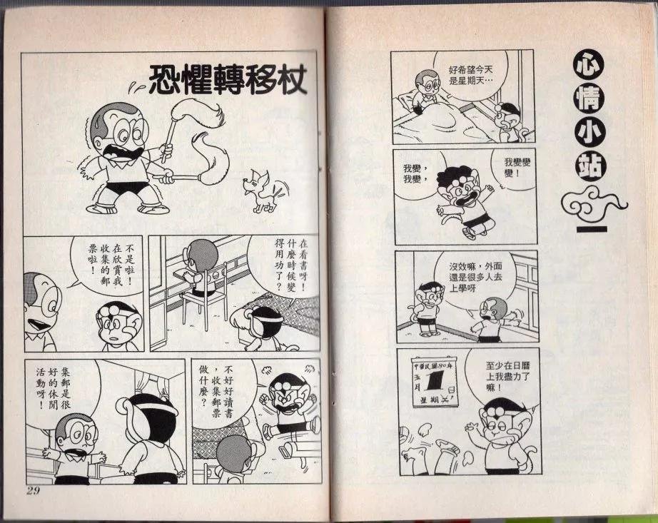 第02卷